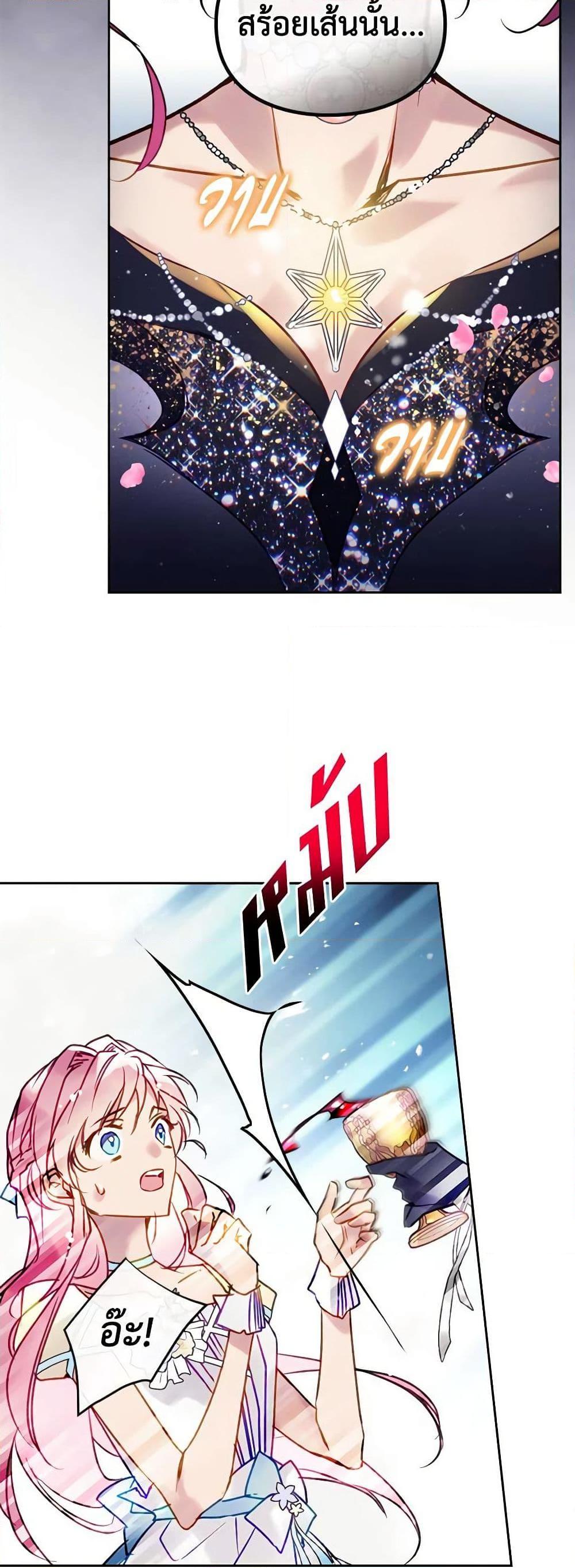 Manga-lc-com อ่านมังงะ อ่านการ์ตูน ออนไลน์ ฟรี Death Is The Only Ending For The Villainess ตอนที่ 1 2 3 4 5 6 7 8 9 10 11 12 13 14 ฟรี ไม่มีโฆษณา Manga-lc - อ่าน มังงะ อ่าน การ์ตูน ออนไลน์ อ่านมังงะ ฟรี