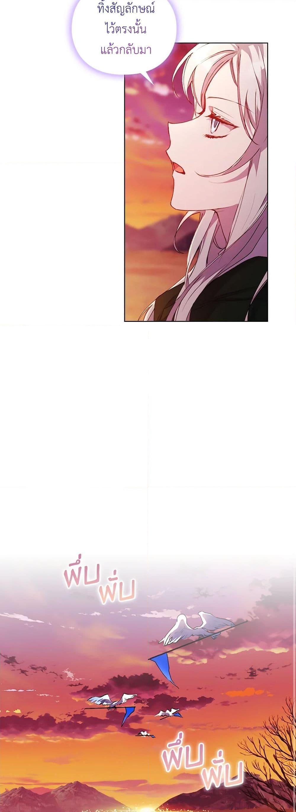 Manga-lc-com อ่านมังงะ อ่านการ์ตูน ออนไลน์ ฟรี I’ll Raise You Well in This Life, Your Majesty! ตอนที่ 1 2 3 4 5 6 7 8 9 10 11 12 13 14 ฟรี ไม่มีโฆษณา Manga-lc - อ่าน มังงะ อ่าน การ์ตูน ออนไลน์ อ่านมังงะ ฟรี