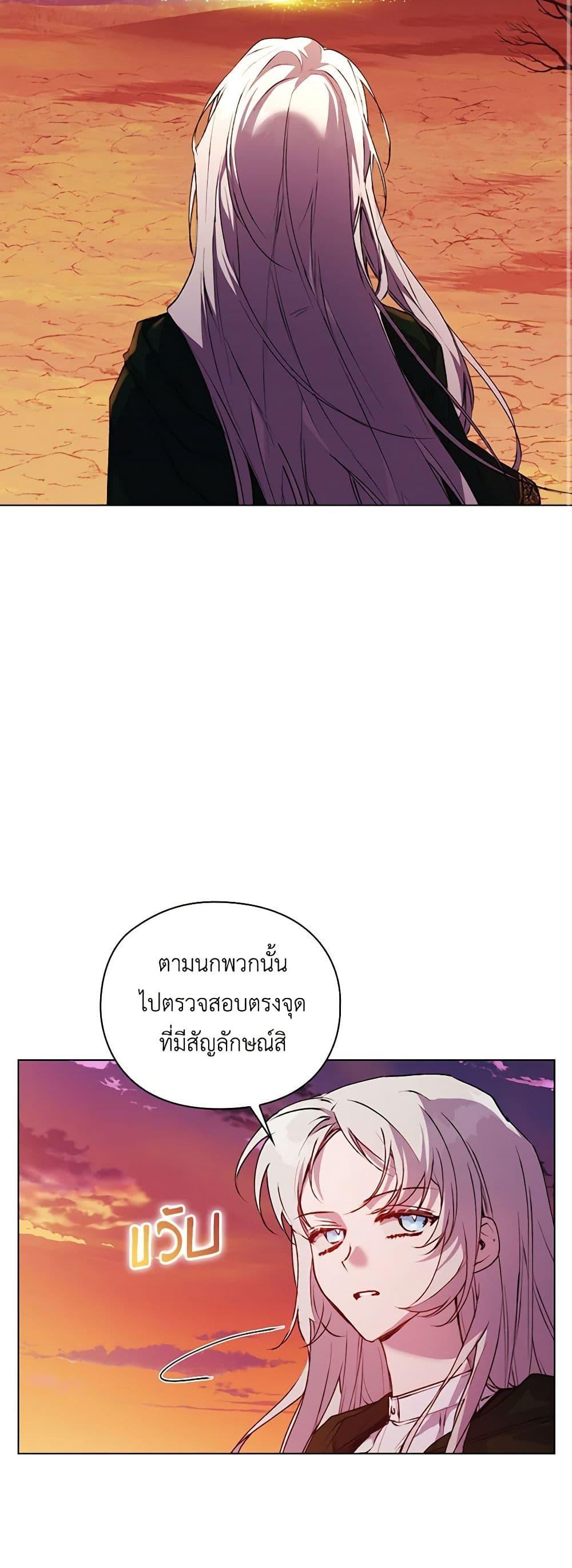 Manga-lc-com อ่านมังงะ อ่านการ์ตูน ออนไลน์ ฟรี I’ll Raise You Well in This Life, Your Majesty! ตอนที่ 1 2 3 4 5 6 7 8 9 10 11 12 13 14 ฟรี ไม่มีโฆษณา Manga-lc - อ่าน มังงะ อ่าน การ์ตูน ออนไลน์ อ่านมังงะ ฟรี