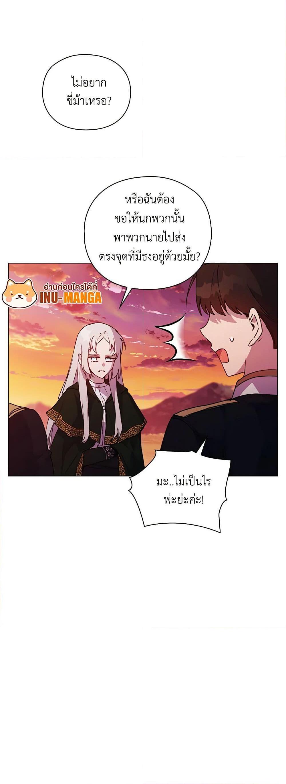Manga-lc-com อ่านมังงะ อ่านการ์ตูน ออนไลน์ ฟรี I’ll Raise You Well in This Life, Your Majesty! ตอนที่ 1 2 3 4 5 6 7 8 9 10 11 12 13 14 ฟรี ไม่มีโฆษณา Manga-lc - อ่าน มังงะ อ่าน การ์ตูน ออนไลน์ อ่านมังงะ ฟรี