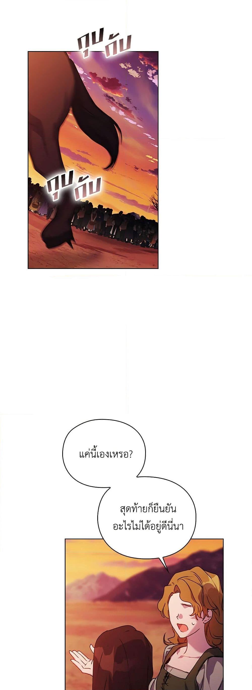 Manga-lc-com อ่านมังงะ อ่านการ์ตูน ออนไลน์ ฟรี I’ll Raise You Well in This Life, Your Majesty! ตอนที่ 1 2 3 4 5 6 7 8 9 10 11 12 13 14 ฟรี ไม่มีโฆษณา Manga-lc - อ่าน มังงะ อ่าน การ์ตูน ออนไลน์ อ่านมังงะ ฟรี