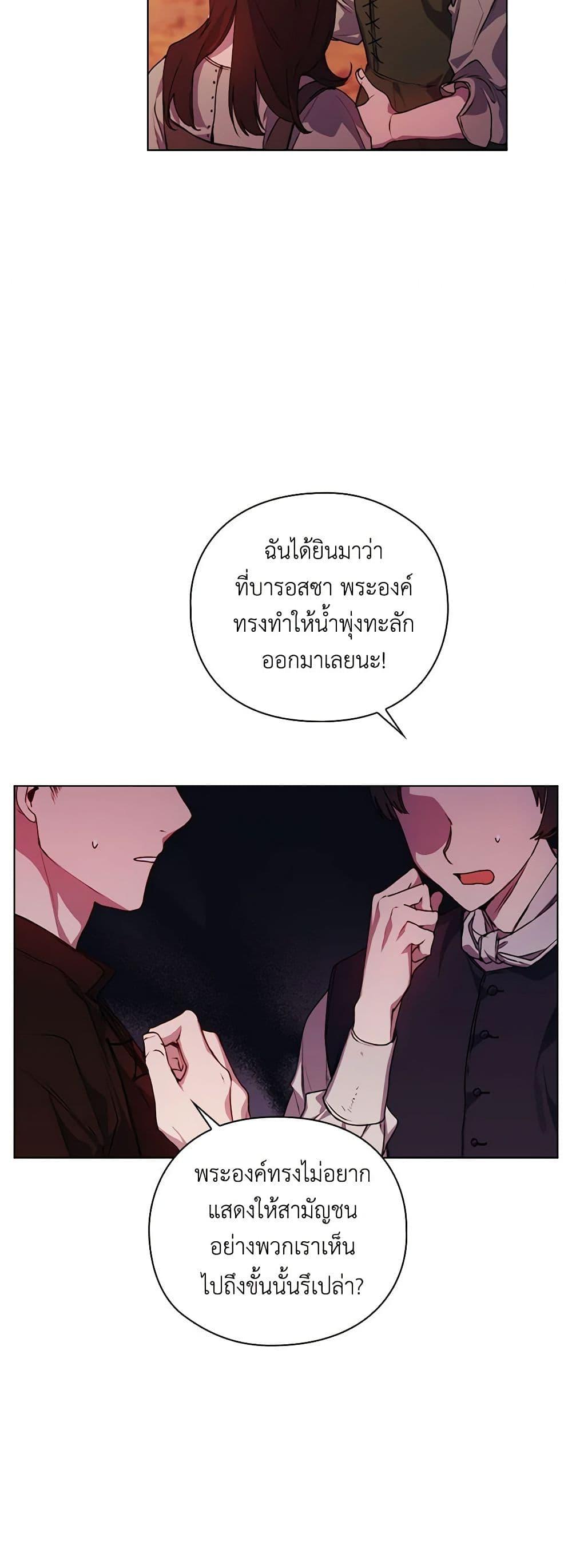 Manga-lc-com อ่านมังงะ อ่านการ์ตูน ออนไลน์ ฟรี I’ll Raise You Well in This Life, Your Majesty! ตอนที่ 1 2 3 4 5 6 7 8 9 10 11 12 13 14 ฟรี ไม่มีโฆษณา Manga-lc - อ่าน มังงะ อ่าน การ์ตูน ออนไลน์ อ่านมังงะ ฟรี