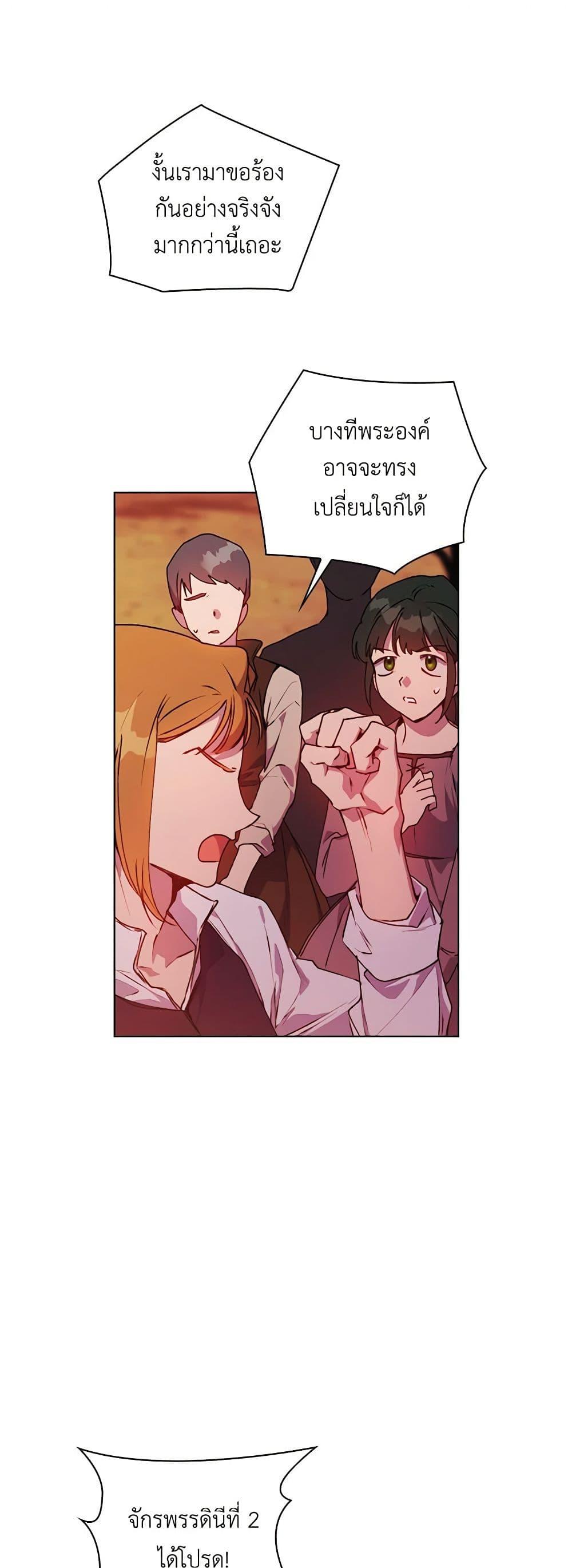 Manga-lc-com อ่านมังงะ อ่านการ์ตูน ออนไลน์ ฟรี I’ll Raise You Well in This Life, Your Majesty! ตอนที่ 1 2 3 4 5 6 7 8 9 10 11 12 13 14 ฟรี ไม่มีโฆษณา Manga-lc - อ่าน มังงะ อ่าน การ์ตูน ออนไลน์ อ่านมังงะ ฟรี