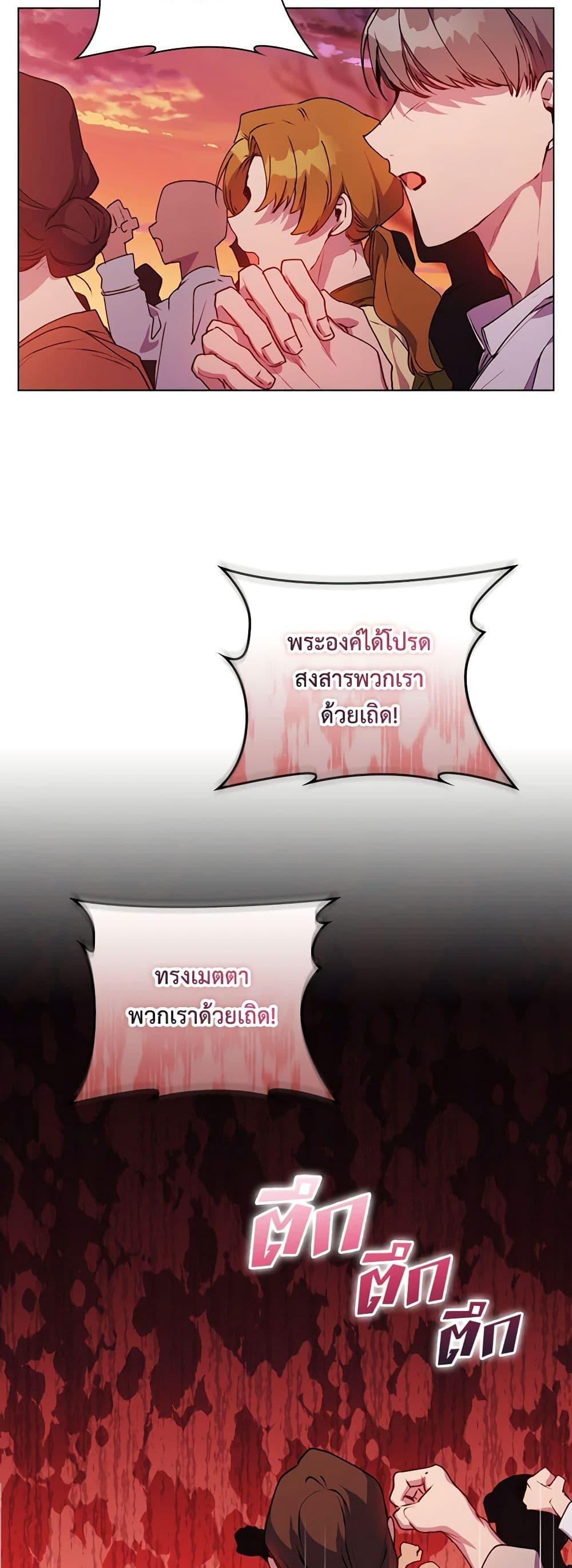 Manga-lc-com อ่านมังงะ อ่านการ์ตูน ออนไลน์ ฟรี I’ll Raise You Well in This Life, Your Majesty! ตอนที่ 1 2 3 4 5 6 7 8 9 10 11 12 13 14 ฟรี ไม่มีโฆษณา Manga-lc - อ่าน มังงะ อ่าน การ์ตูน ออนไลน์ อ่านมังงะ ฟรี