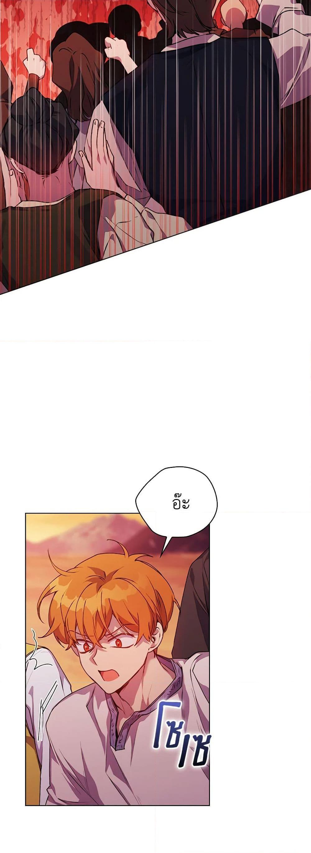 Manga-lc-com อ่านมังงะ อ่านการ์ตูน ออนไลน์ ฟรี I’ll Raise You Well in This Life, Your Majesty! ตอนที่ 1 2 3 4 5 6 7 8 9 10 11 12 13 14 ฟรี ไม่มีโฆษณา Manga-lc - อ่าน มังงะ อ่าน การ์ตูน ออนไลน์ อ่านมังงะ ฟรี