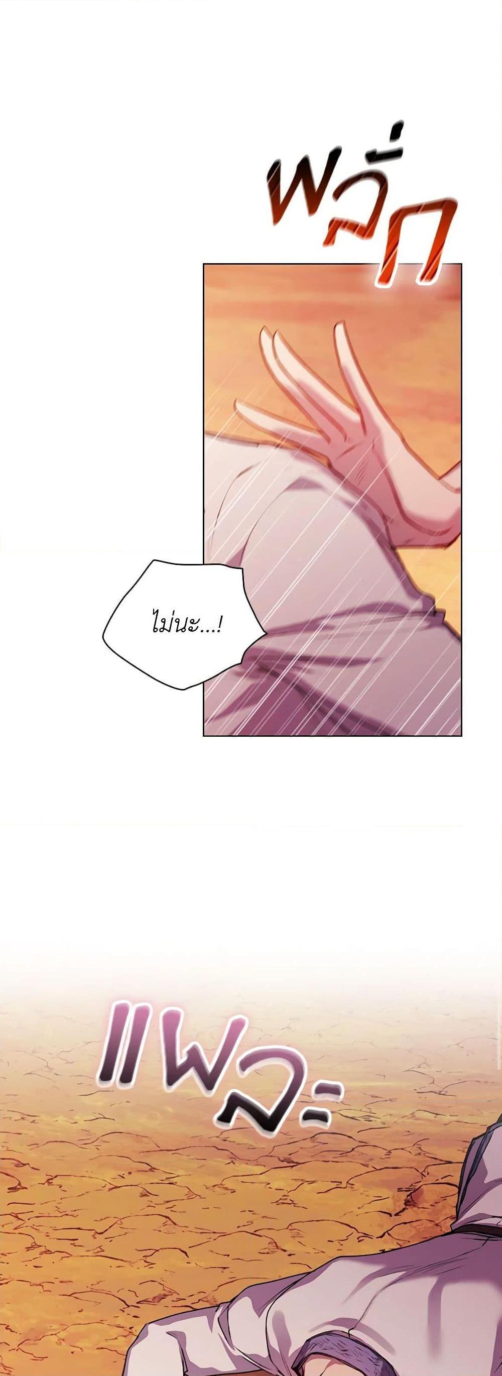 Manga-lc-com อ่านมังงะ อ่านการ์ตูน ออนไลน์ ฟรี I’ll Raise You Well in This Life, Your Majesty! ตอนที่ 1 2 3 4 5 6 7 8 9 10 11 12 13 14 ฟรี ไม่มีโฆษณา Manga-lc - อ่าน มังงะ อ่าน การ์ตูน ออนไลน์ อ่านมังงะ ฟรี