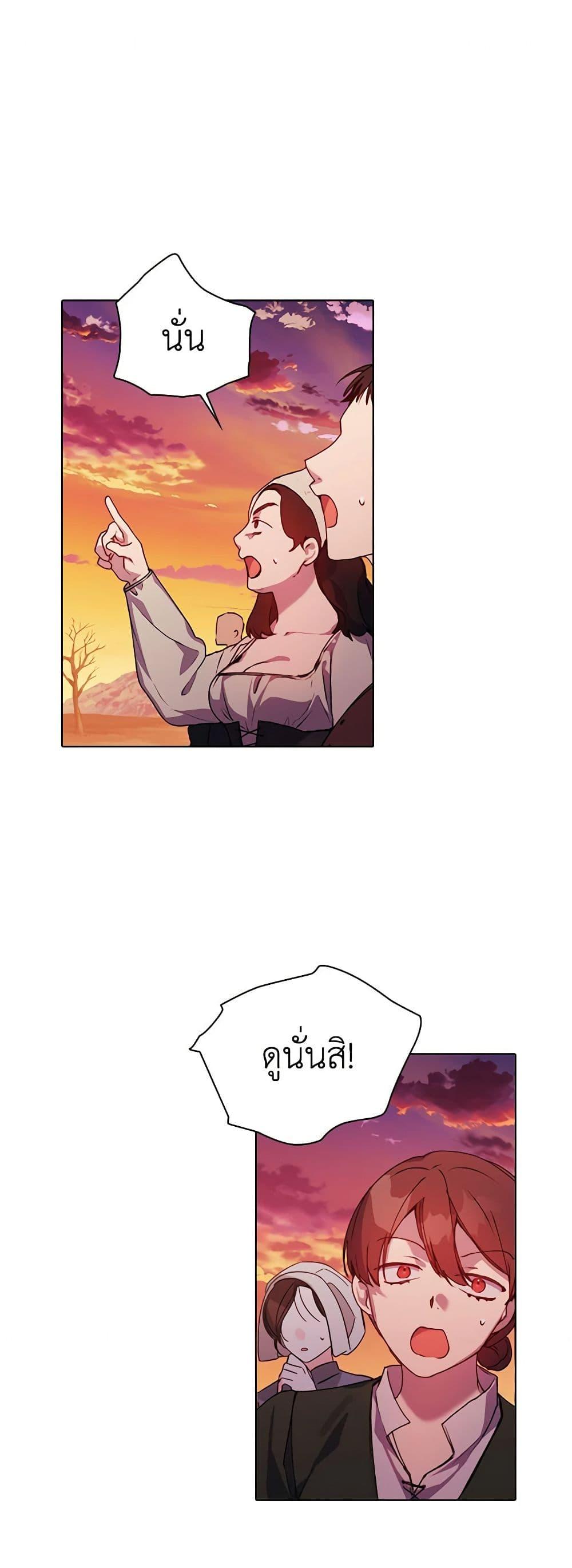 Manga-lc-com อ่านมังงะ อ่านการ์ตูน ออนไลน์ ฟรี I’ll Raise You Well in This Life, Your Majesty! ตอนที่ 1 2 3 4 5 6 7 8 9 10 11 12 13 14 ฟรี ไม่มีโฆษณา Manga-lc - อ่าน มังงะ อ่าน การ์ตูน ออนไลน์ อ่านมังงะ ฟรี