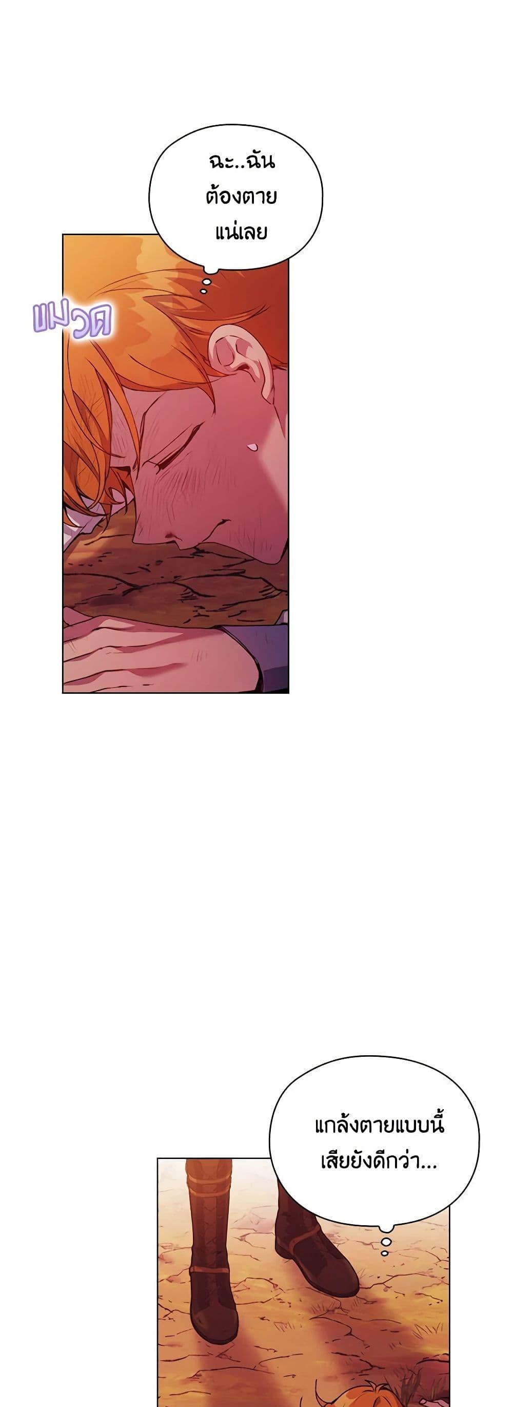 Manga-lc-com อ่านมังงะ อ่านการ์ตูน ออนไลน์ ฟรี I’ll Raise You Well in This Life, Your Majesty! ตอนที่ 1 2 3 4 5 6 7 8 9 10 11 12 13 14 ฟรี ไม่มีโฆษณา Manga-lc - อ่าน มังงะ อ่าน การ์ตูน ออนไลน์ อ่านมังงะ ฟรี