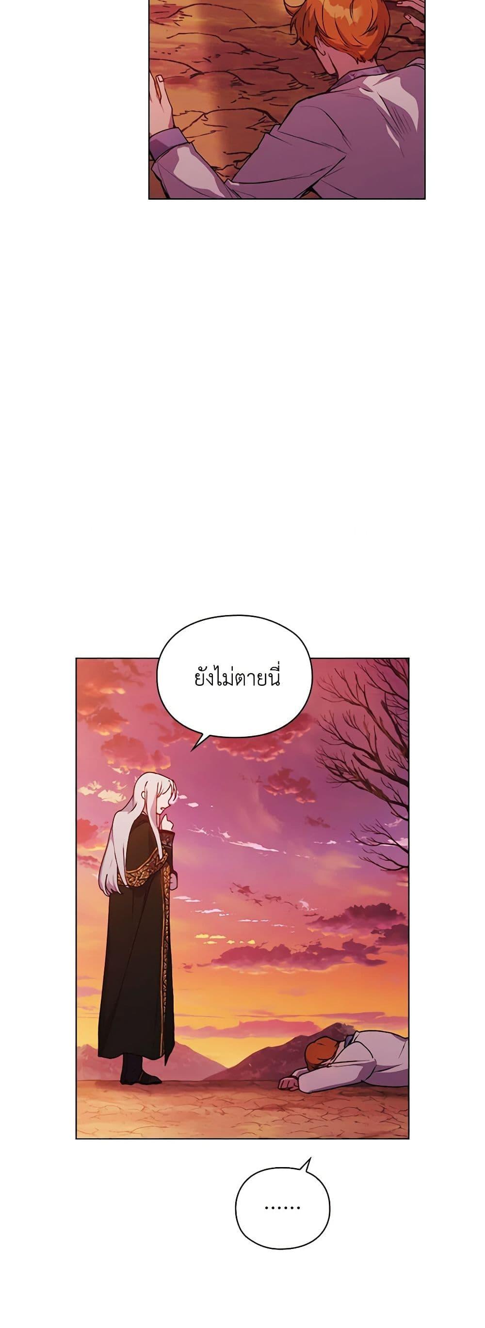 Manga-lc-com อ่านมังงะ อ่านการ์ตูน ออนไลน์ ฟรี I’ll Raise You Well in This Life, Your Majesty! ตอนที่ 1 2 3 4 5 6 7 8 9 10 11 12 13 14 ฟรี ไม่มีโฆษณา Manga-lc - อ่าน มังงะ อ่าน การ์ตูน ออนไลน์ อ่านมังงะ ฟรี