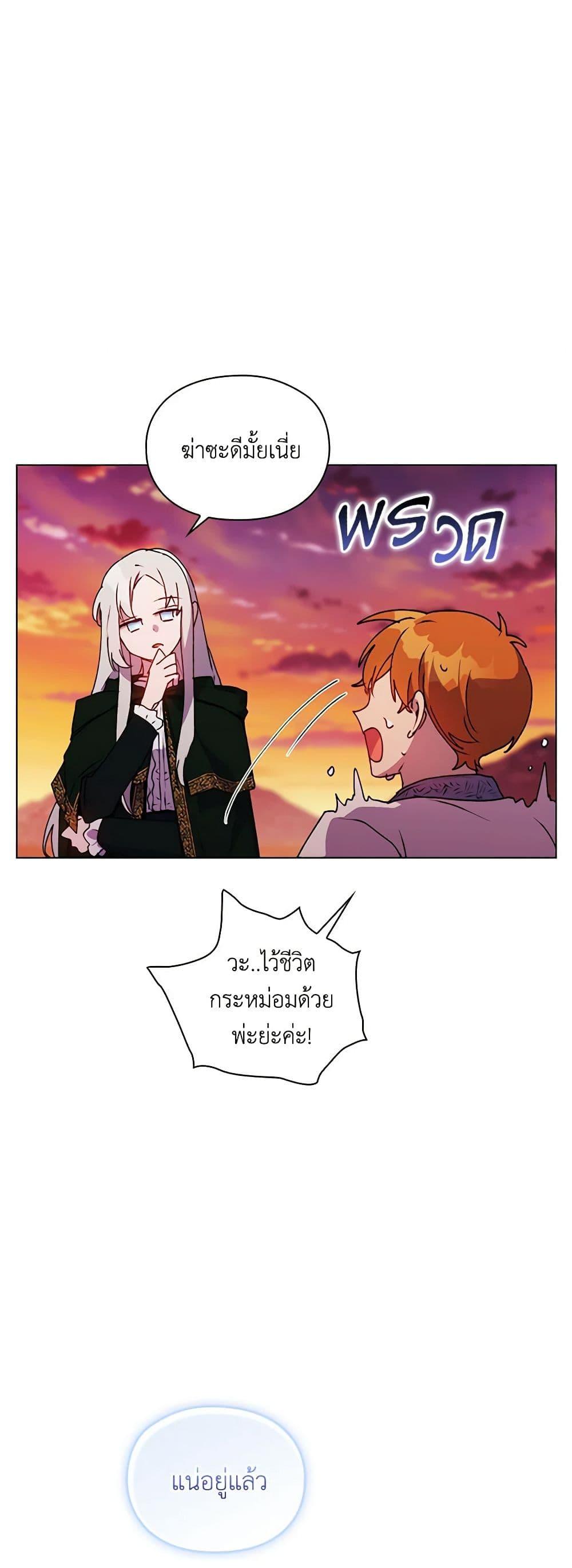 Manga-lc-com อ่านมังงะ อ่านการ์ตูน ออนไลน์ ฟรี I’ll Raise You Well in This Life, Your Majesty! ตอนที่ 1 2 3 4 5 6 7 8 9 10 11 12 13 14 ฟรี ไม่มีโฆษณา Manga-lc - อ่าน มังงะ อ่าน การ์ตูน ออนไลน์ อ่านมังงะ ฟรี