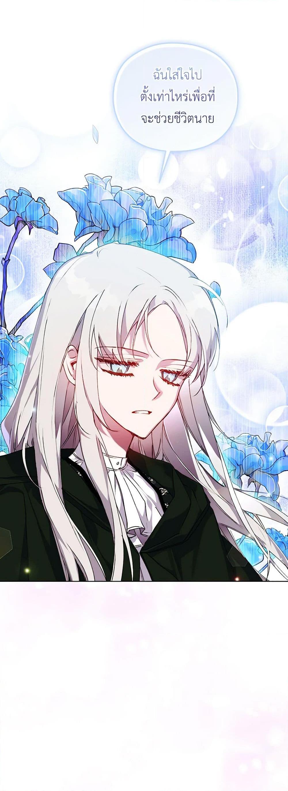 Manga-lc-com อ่านมังงะ อ่านการ์ตูน ออนไลน์ ฟรี I’ll Raise You Well in This Life, Your Majesty! ตอนที่ 1 2 3 4 5 6 7 8 9 10 11 12 13 14 ฟรี ไม่มีโฆษณา Manga-lc - อ่าน มังงะ อ่าน การ์ตูน ออนไลน์ อ่านมังงะ ฟรี