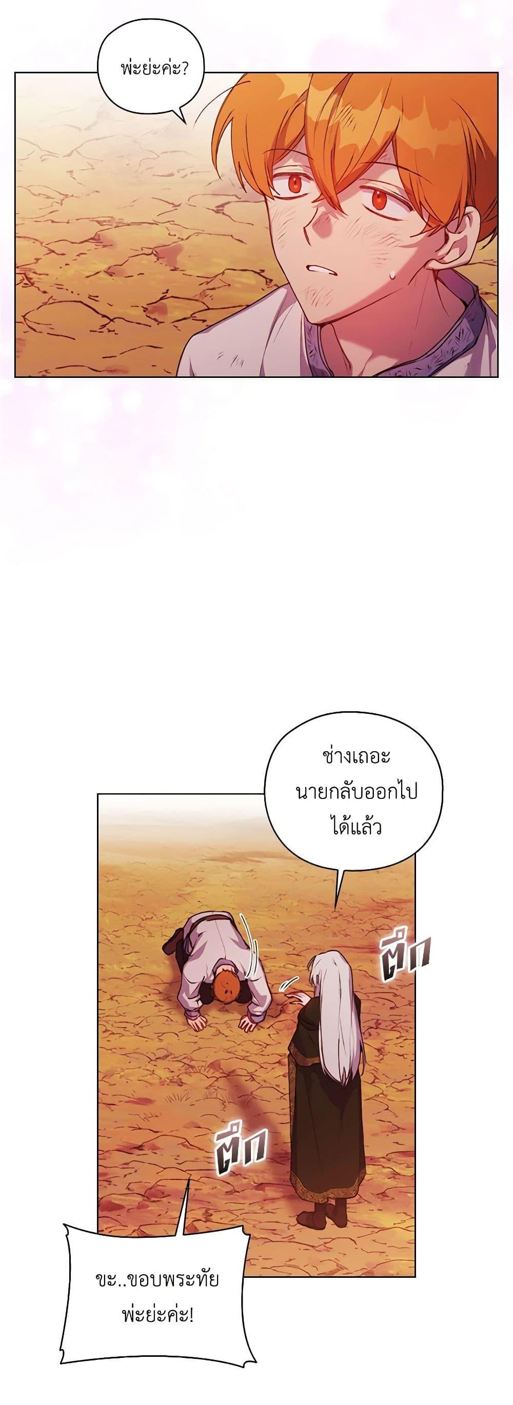 Manga-lc-com อ่านมังงะ อ่านการ์ตูน ออนไลน์ ฟรี I’ll Raise You Well in This Life, Your Majesty! ตอนที่ 1 2 3 4 5 6 7 8 9 10 11 12 13 14 ฟรี ไม่มีโฆษณา Manga-lc - อ่าน มังงะ อ่าน การ์ตูน ออนไลน์ อ่านมังงะ ฟรี