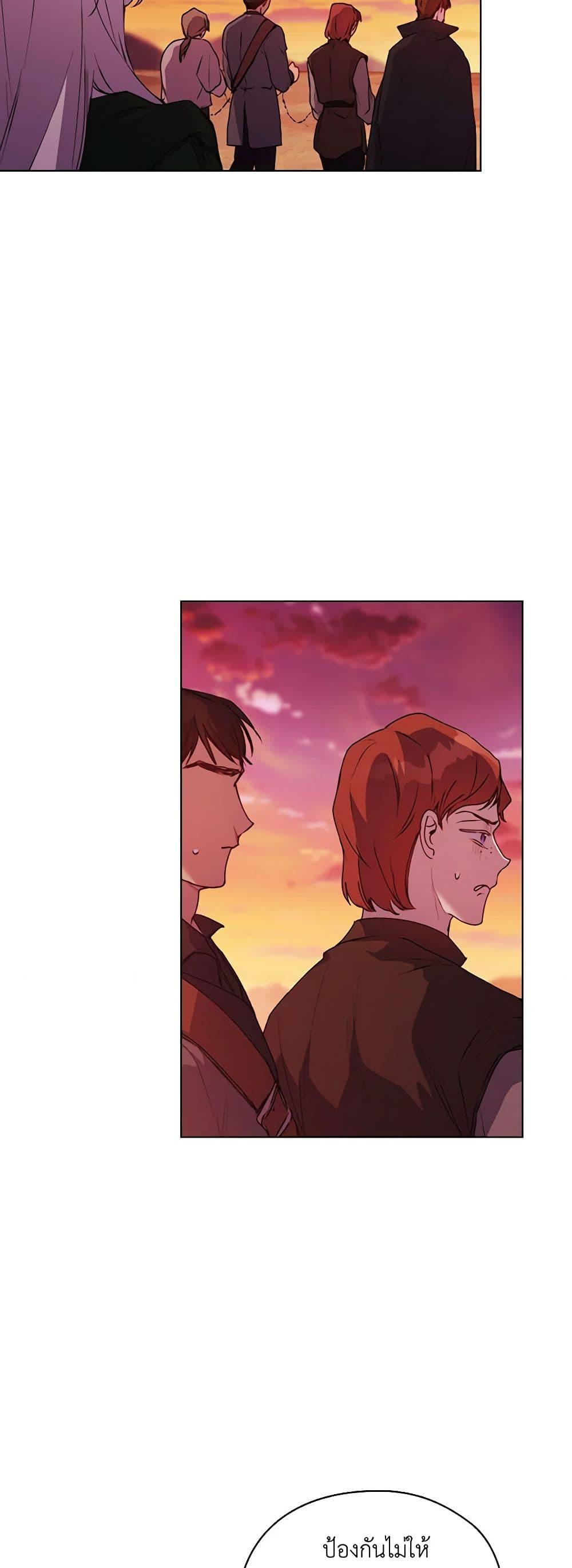 Manga-lc-com อ่านมังงะ อ่านการ์ตูน ออนไลน์ ฟรี I’ll Raise You Well in This Life, Your Majesty! ตอนที่ 1 2 3 4 5 6 7 8 9 10 11 12 13 14 ฟรี ไม่มีโฆษณา Manga-lc - อ่าน มังงะ อ่าน การ์ตูน ออนไลน์ อ่านมังงะ ฟรี