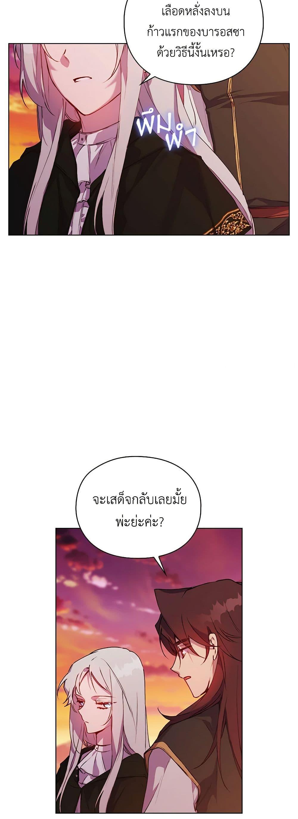 Manga-lc-com อ่านมังงะ อ่านการ์ตูน ออนไลน์ ฟรี I’ll Raise You Well in This Life, Your Majesty! ตอนที่ 1 2 3 4 5 6 7 8 9 10 11 12 13 14 ฟรี ไม่มีโฆษณา Manga-lc - อ่าน มังงะ อ่าน การ์ตูน ออนไลน์ อ่านมังงะ ฟรี