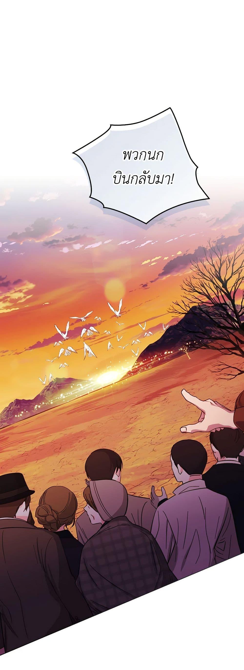 Manga-lc-com อ่านมังงะ อ่านการ์ตูน ออนไลน์ ฟรี I’ll Raise You Well in This Life, Your Majesty! ตอนที่ 1 2 3 4 5 6 7 8 9 10 11 12 13 14 ฟรี ไม่มีโฆษณา Manga-lc - อ่าน มังงะ อ่าน การ์ตูน ออนไลน์ อ่านมังงะ ฟรี