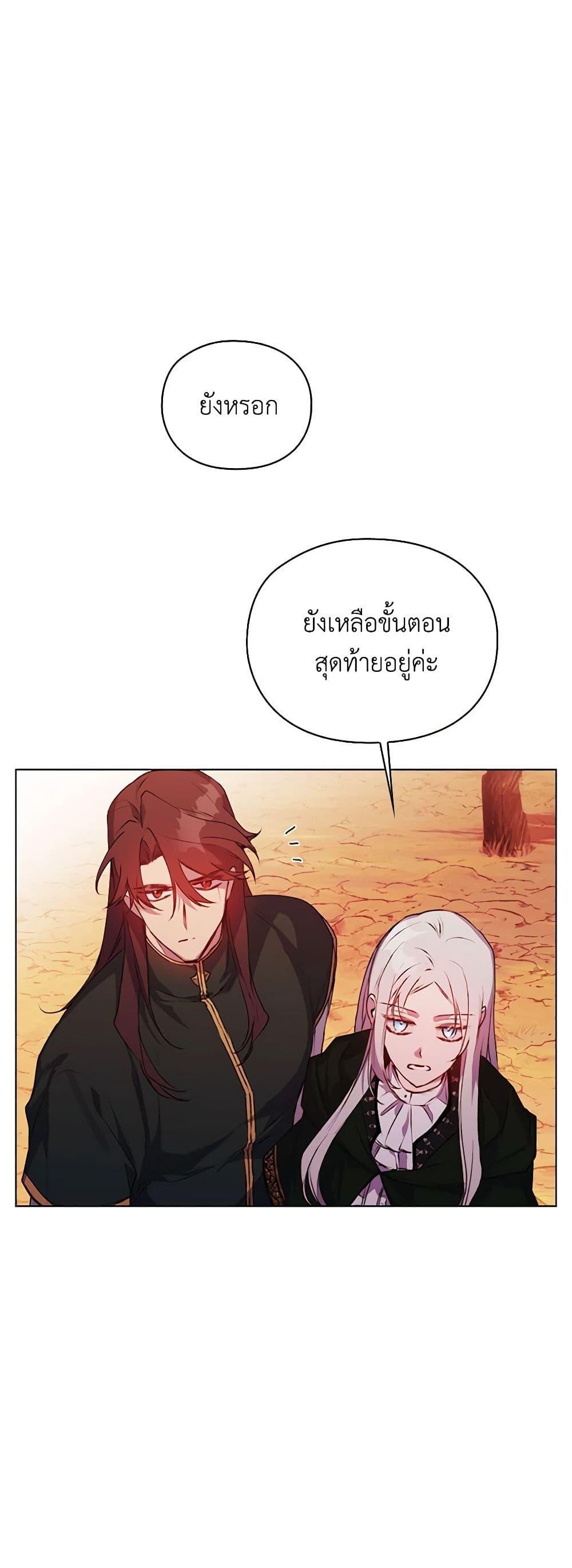 Manga-lc-com อ่านมังงะ อ่านการ์ตูน ออนไลน์ ฟรี I’ll Raise You Well in This Life, Your Majesty! ตอนที่ 1 2 3 4 5 6 7 8 9 10 11 12 13 14 ฟรี ไม่มีโฆษณา Manga-lc - อ่าน มังงะ อ่าน การ์ตูน ออนไลน์ อ่านมังงะ ฟรี