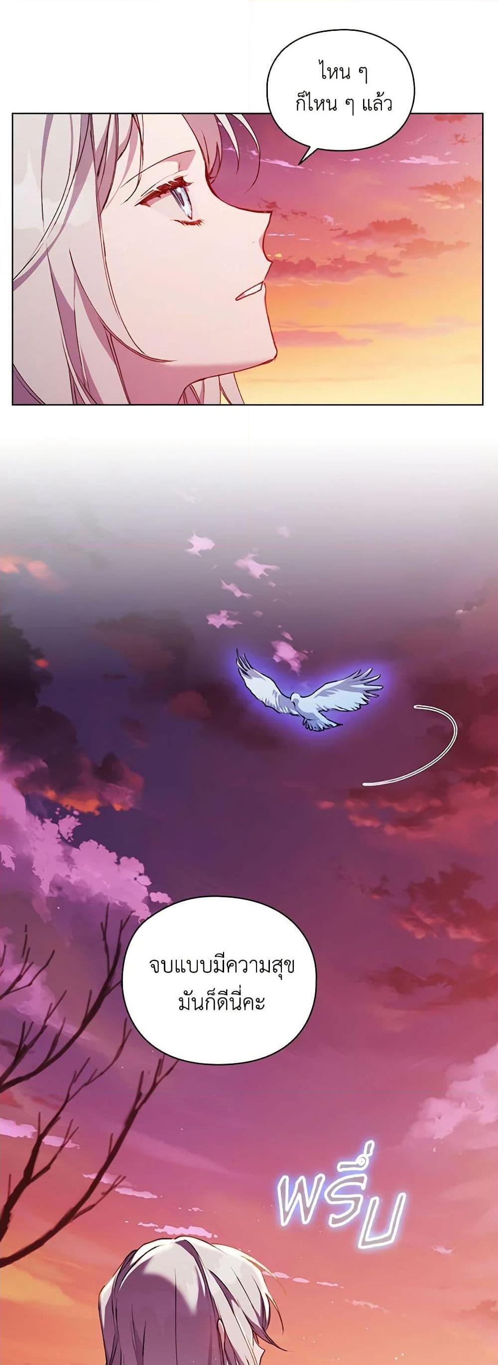 Manga-lc-com อ่านมังงะ อ่านการ์ตูน ออนไลน์ ฟรี I’ll Raise You Well in This Life, Your Majesty! ตอนที่ 1 2 3 4 5 6 7 8 9 10 11 12 13 14 ฟรี ไม่มีโฆษณา Manga-lc - อ่าน มังงะ อ่าน การ์ตูน ออนไลน์ อ่านมังงะ ฟรี