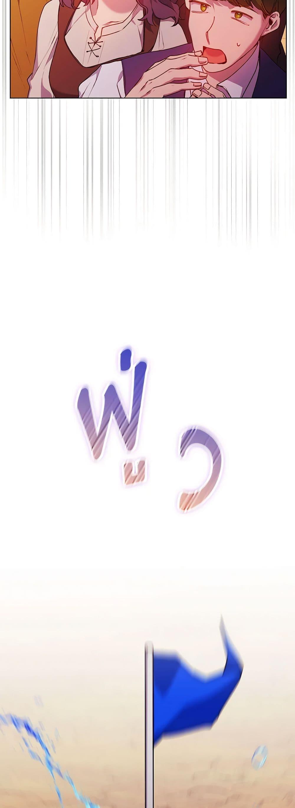 Manga-lc-com อ่านมังงะ อ่านการ์ตูน ออนไลน์ ฟรี I’ll Raise You Well in This Life, Your Majesty! ตอนที่ 1 2 3 4 5 6 7 8 9 10 11 12 13 14 ฟรี ไม่มีโฆษณา Manga-lc - อ่าน มังงะ อ่าน การ์ตูน ออนไลน์ อ่านมังงะ ฟรี