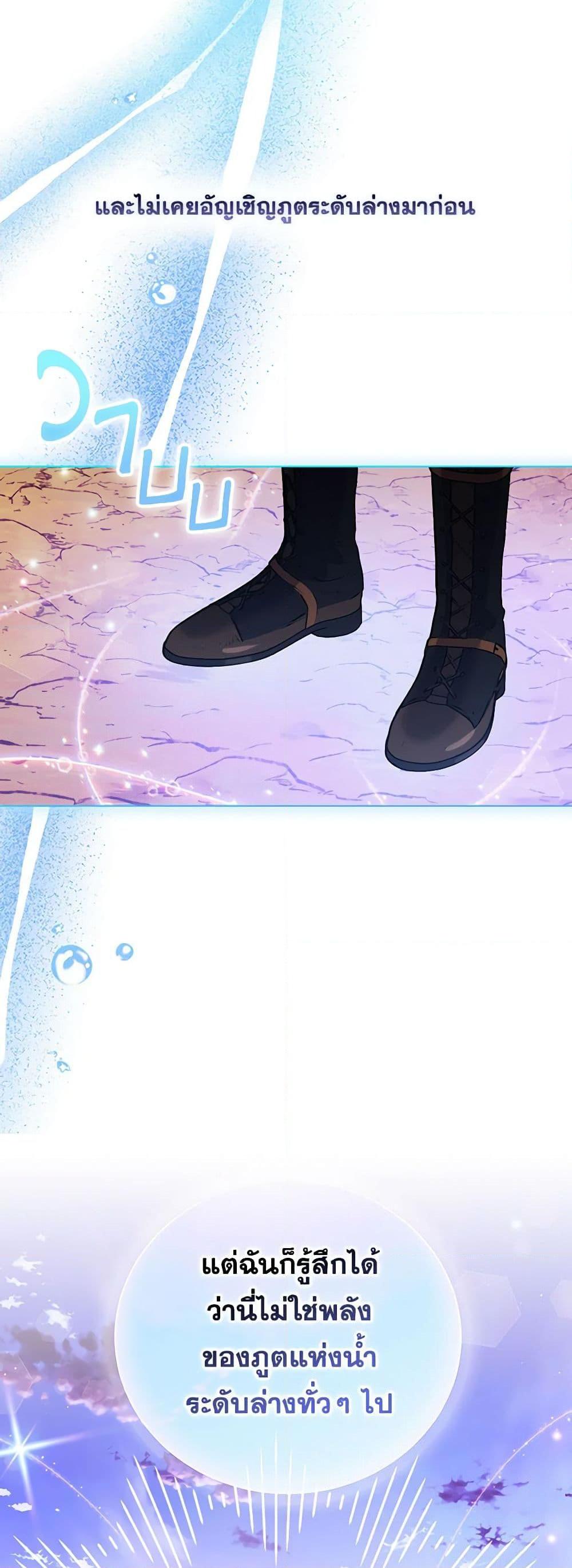 Manga-lc-com อ่านมังงะ อ่านการ์ตูน ออนไลน์ ฟรี I’ll Raise You Well in This Life, Your Majesty! ตอนที่ 1 2 3 4 5 6 7 8 9 10 11 12 13 14 ฟรี ไม่มีโฆษณา Manga-lc - อ่าน มังงะ อ่าน การ์ตูน ออนไลน์ อ่านมังงะ ฟรี