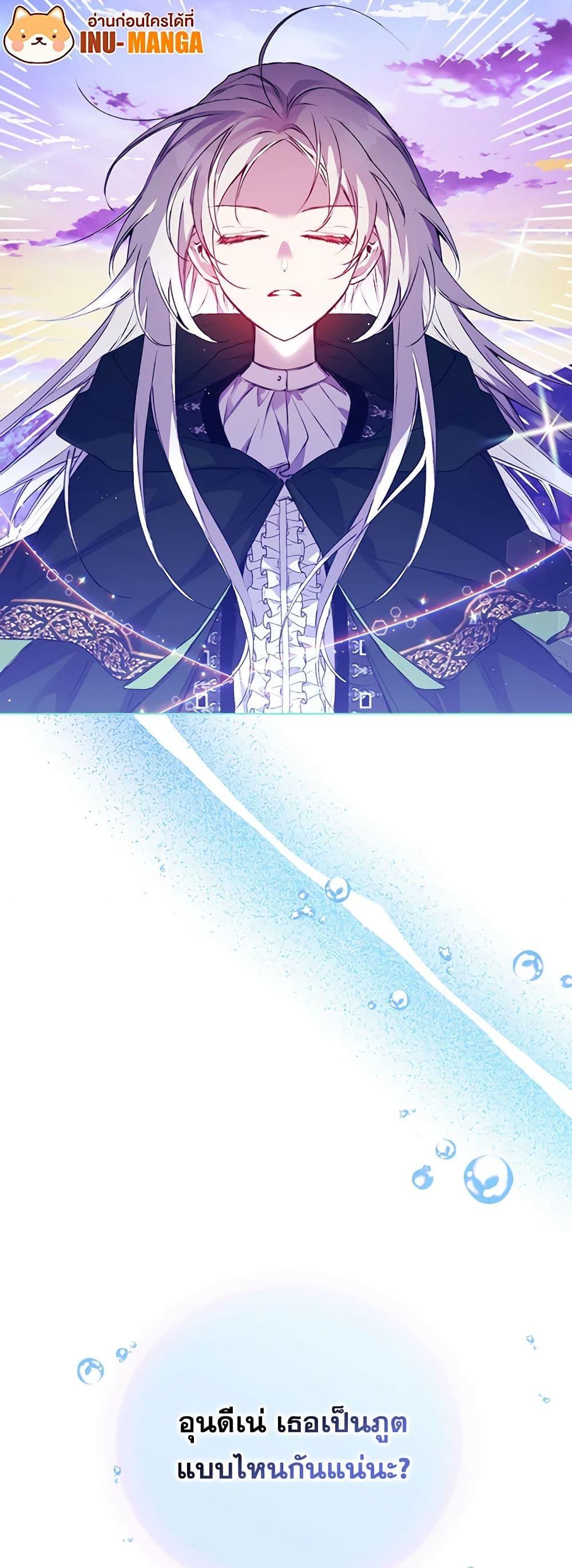 Manga-lc-com อ่านมังงะ อ่านการ์ตูน ออนไลน์ ฟรี I’ll Raise You Well in This Life, Your Majesty! ตอนที่ 1 2 3 4 5 6 7 8 9 10 11 12 13 14 ฟรี ไม่มีโฆษณา Manga-lc - อ่าน มังงะ อ่าน การ์ตูน ออนไลน์ อ่านมังงะ ฟรี