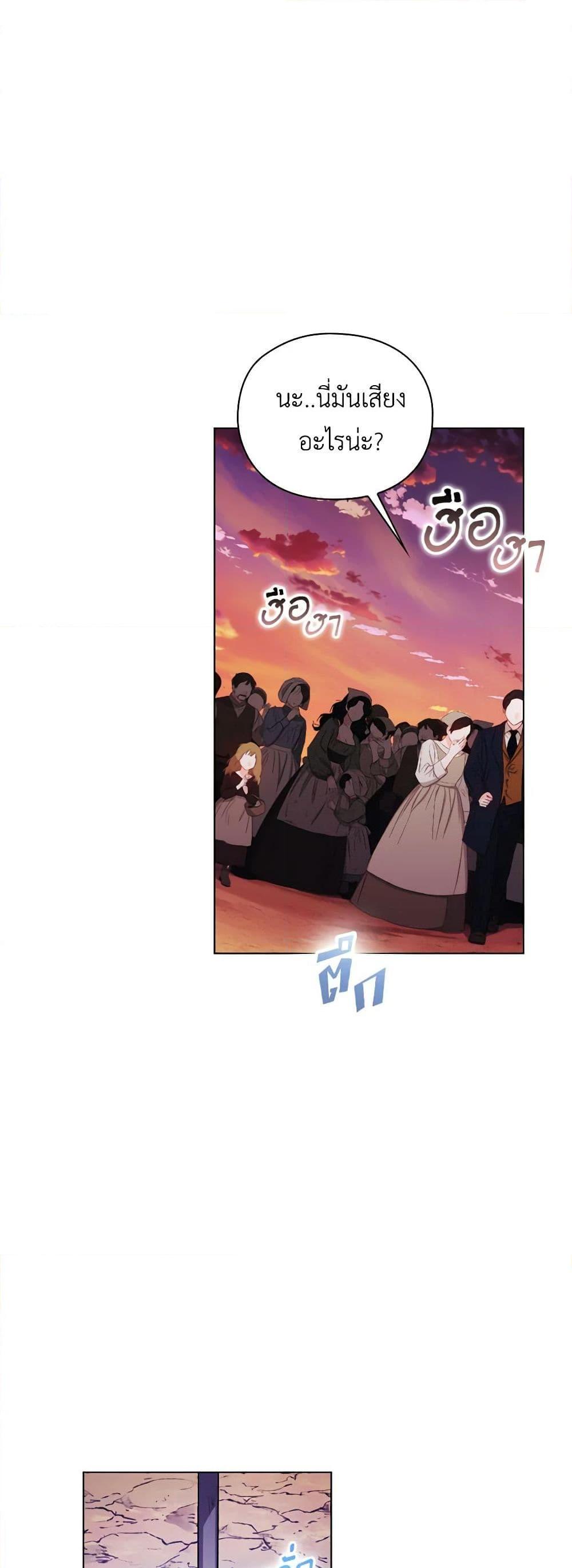 Manga-lc-com อ่านมังงะ อ่านการ์ตูน ออนไลน์ ฟรี I’ll Raise You Well in This Life, Your Majesty! ตอนที่ 1 2 3 4 5 6 7 8 9 10 11 12 13 14 ฟรี ไม่มีโฆษณา Manga-lc - อ่าน มังงะ อ่าน การ์ตูน ออนไลน์ อ่านมังงะ ฟรี