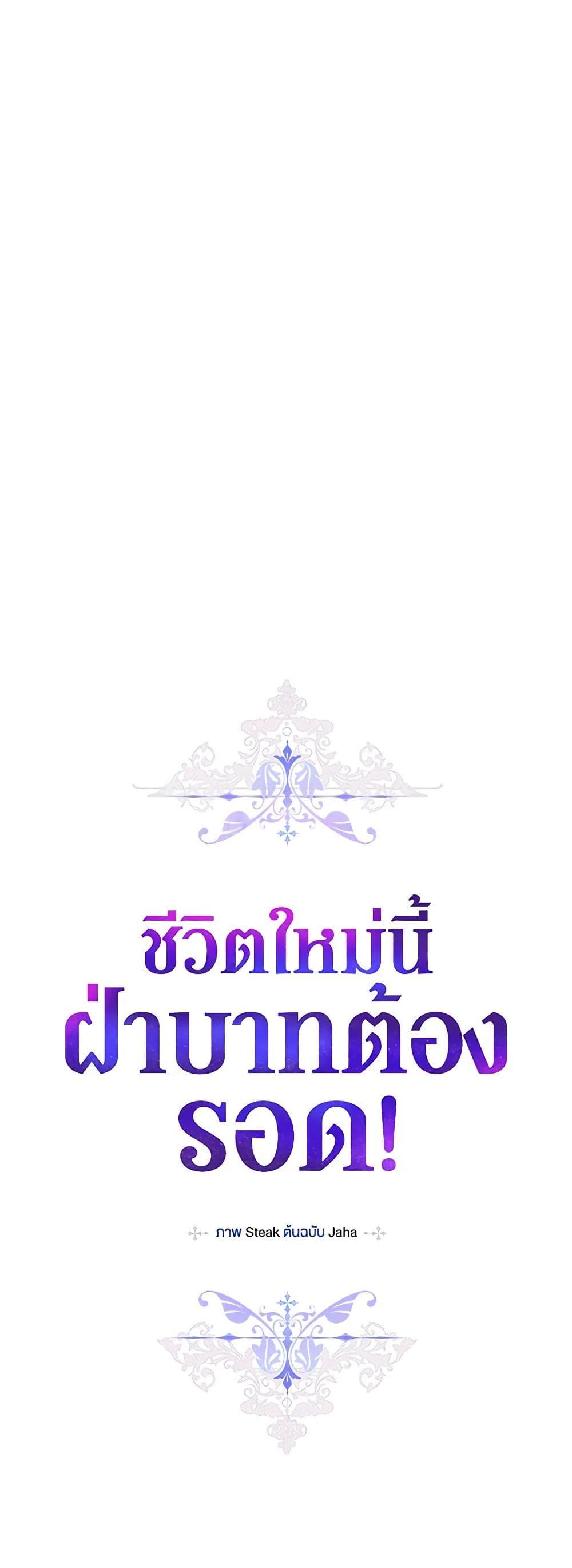 Manga-lc-com อ่านมังงะ อ่านการ์ตูน ออนไลน์ ฟรี I’ll Raise You Well in This Life, Your Majesty! ตอนที่ 1 2 3 4 5 6 7 8 9 10 11 12 13 14 ฟรี ไม่มีโฆษณา Manga-lc - อ่าน มังงะ อ่าน การ์ตูน ออนไลน์ อ่านมังงะ ฟรี