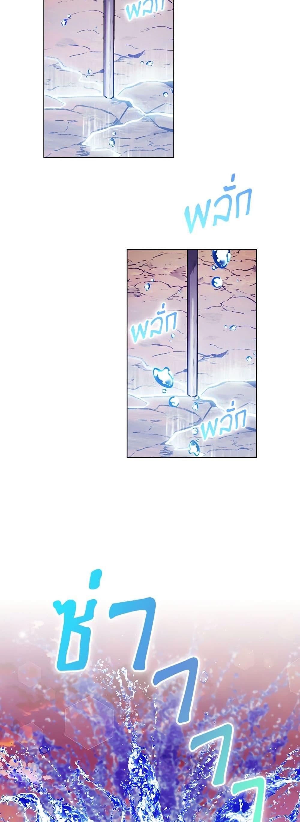 Manga-lc-com อ่านมังงะ อ่านการ์ตูน ออนไลน์ ฟรี I’ll Raise You Well in This Life, Your Majesty! ตอนที่ 1 2 3 4 5 6 7 8 9 10 11 12 13 14 ฟรี ไม่มีโฆษณา Manga-lc - อ่าน มังงะ อ่าน การ์ตูน ออนไลน์ อ่านมังงะ ฟรี