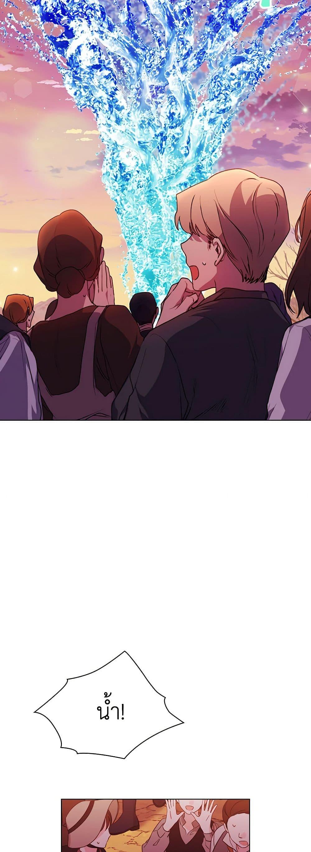 Manga-lc-com อ่านมังงะ อ่านการ์ตูน ออนไลน์ ฟรี I’ll Raise You Well in This Life, Your Majesty! ตอนที่ 1 2 3 4 5 6 7 8 9 10 11 12 13 14 ฟรี ไม่มีโฆษณา Manga-lc - อ่าน มังงะ อ่าน การ์ตูน ออนไลน์ อ่านมังงะ ฟรี