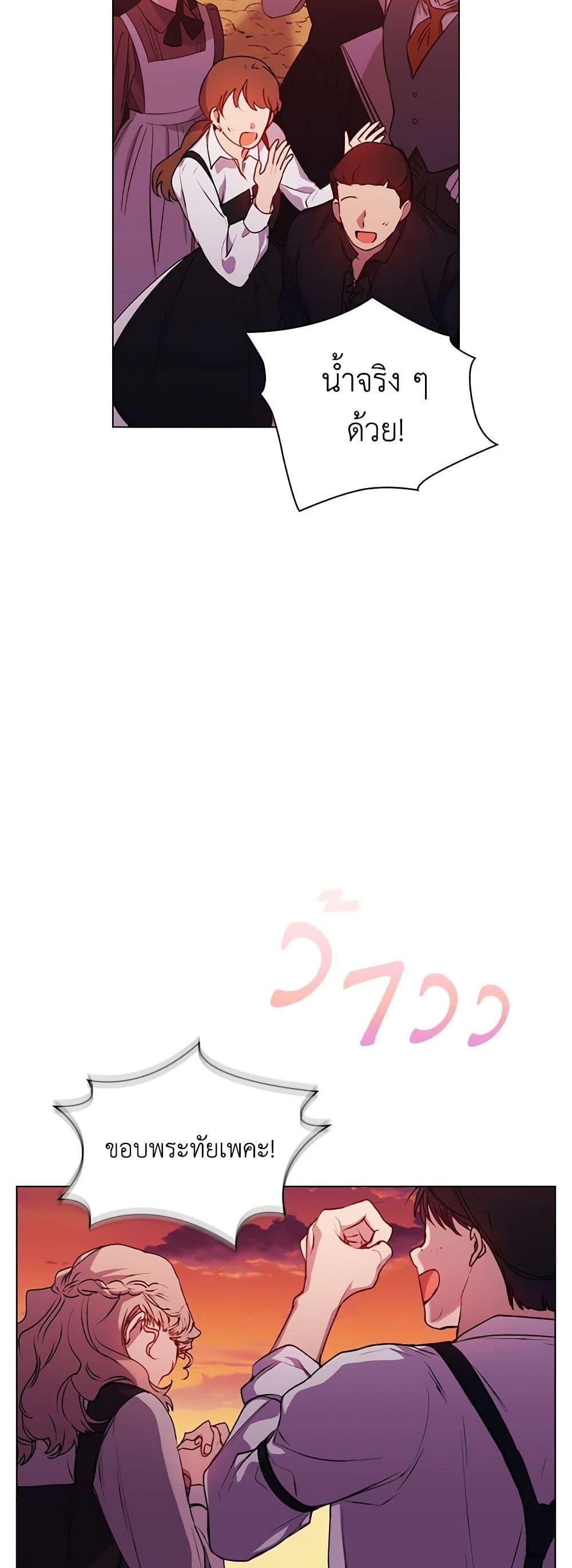 Manga-lc-com อ่านมังงะ อ่านการ์ตูน ออนไลน์ ฟรี I’ll Raise You Well in This Life, Your Majesty! ตอนที่ 1 2 3 4 5 6 7 8 9 10 11 12 13 14 ฟรี ไม่มีโฆษณา Manga-lc - อ่าน มังงะ อ่าน การ์ตูน ออนไลน์ อ่านมังงะ ฟรี