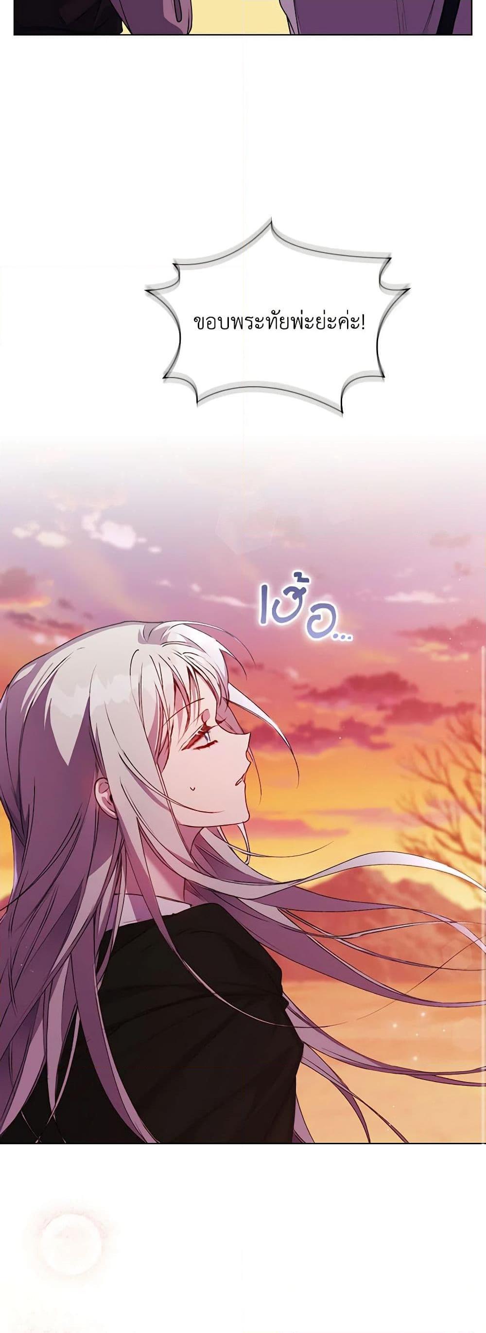 Manga-lc-com อ่านมังงะ อ่านการ์ตูน ออนไลน์ ฟรี I’ll Raise You Well in This Life, Your Majesty! ตอนที่ 1 2 3 4 5 6 7 8 9 10 11 12 13 14 ฟรี ไม่มีโฆษณา Manga-lc - อ่าน มังงะ อ่าน การ์ตูน ออนไลน์ อ่านมังงะ ฟรี