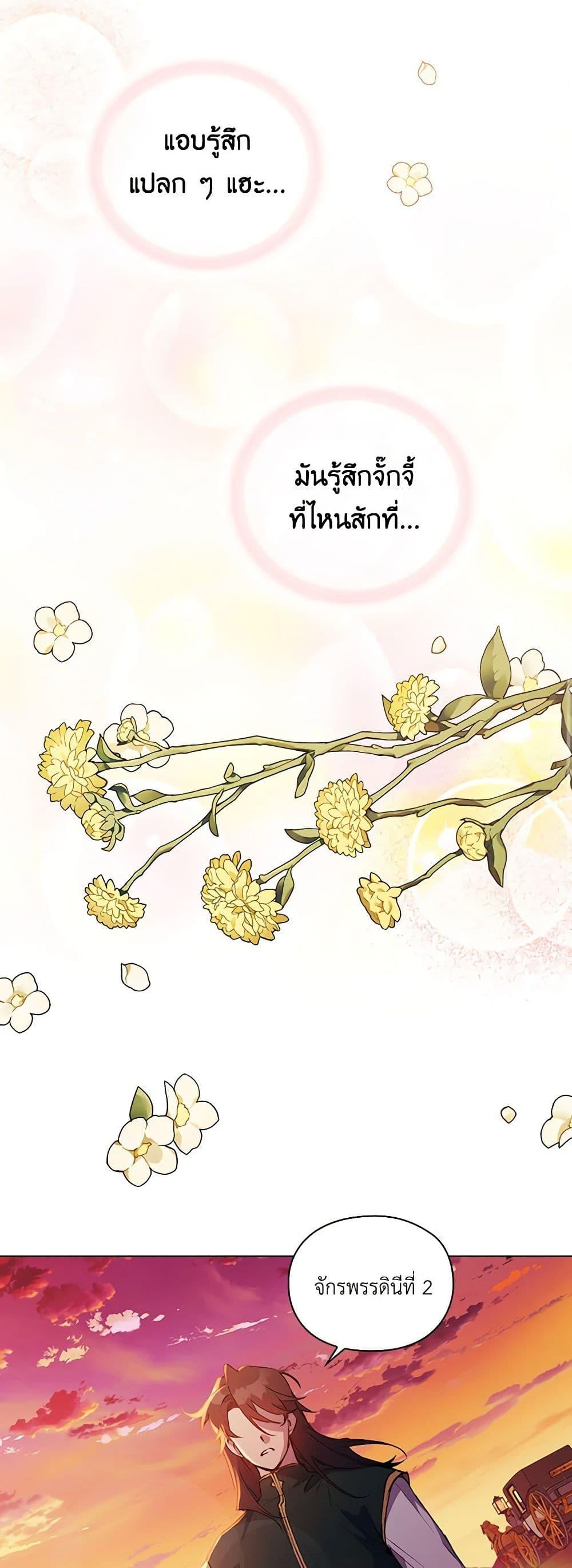 Manga-lc-com อ่านมังงะ อ่านการ์ตูน ออนไลน์ ฟรี I’ll Raise You Well in This Life, Your Majesty! ตอนที่ 1 2 3 4 5 6 7 8 9 10 11 12 13 14 ฟรี ไม่มีโฆษณา Manga-lc - อ่าน มังงะ อ่าน การ์ตูน ออนไลน์ อ่านมังงะ ฟรี