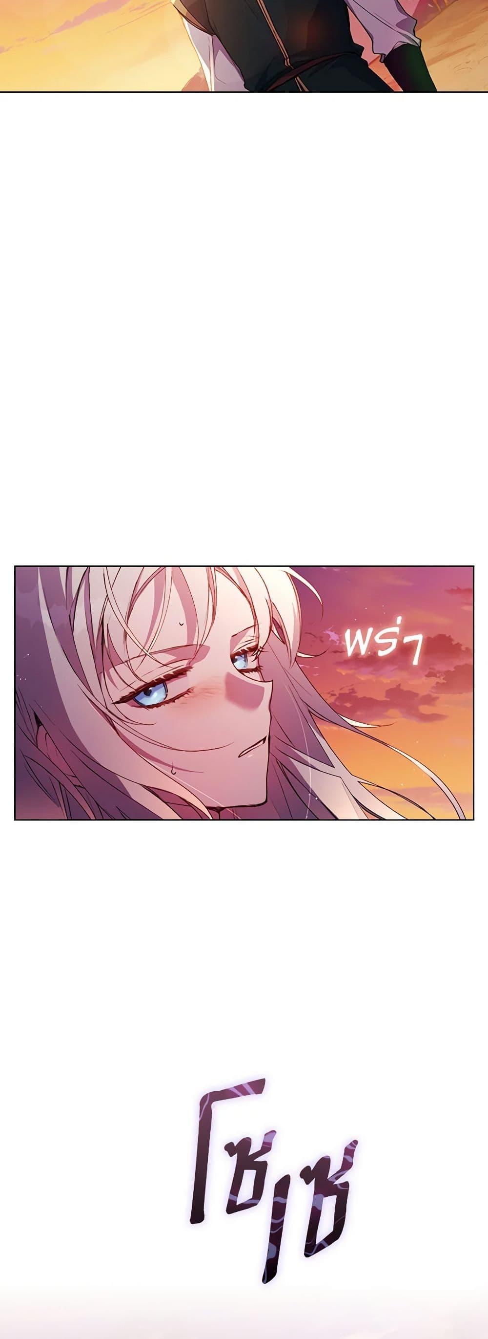 Manga-lc-com อ่านมังงะ อ่านการ์ตูน ออนไลน์ ฟรี I’ll Raise You Well in This Life, Your Majesty! ตอนที่ 1 2 3 4 5 6 7 8 9 10 11 12 13 14 ฟรี ไม่มีโฆษณา Manga-lc - อ่าน มังงะ อ่าน การ์ตูน ออนไลน์ อ่านมังงะ ฟรี