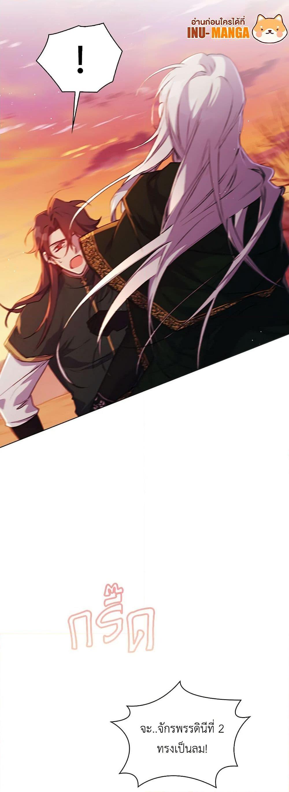 Manga-lc-com อ่านมังงะ อ่านการ์ตูน ออนไลน์ ฟรี I’ll Raise You Well in This Life, Your Majesty! ตอนที่ 1 2 3 4 5 6 7 8 9 10 11 12 13 14 ฟรี ไม่มีโฆษณา Manga-lc - อ่าน มังงะ อ่าน การ์ตูน ออนไลน์ อ่านมังงะ ฟรี