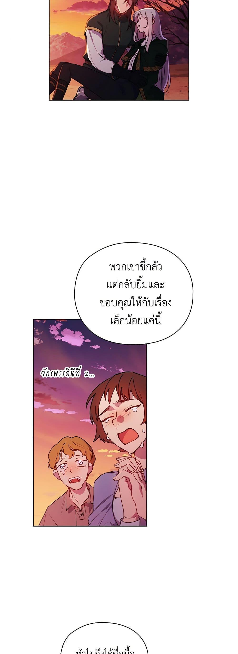 Manga-lc-com อ่านมังงะ อ่านการ์ตูน ออนไลน์ ฟรี I’ll Raise You Well in This Life, Your Majesty! ตอนที่ 1 2 3 4 5 6 7 8 9 10 11 12 13 14 ฟรี ไม่มีโฆษณา Manga-lc - อ่าน มังงะ อ่าน การ์ตูน ออนไลน์ อ่านมังงะ ฟรี