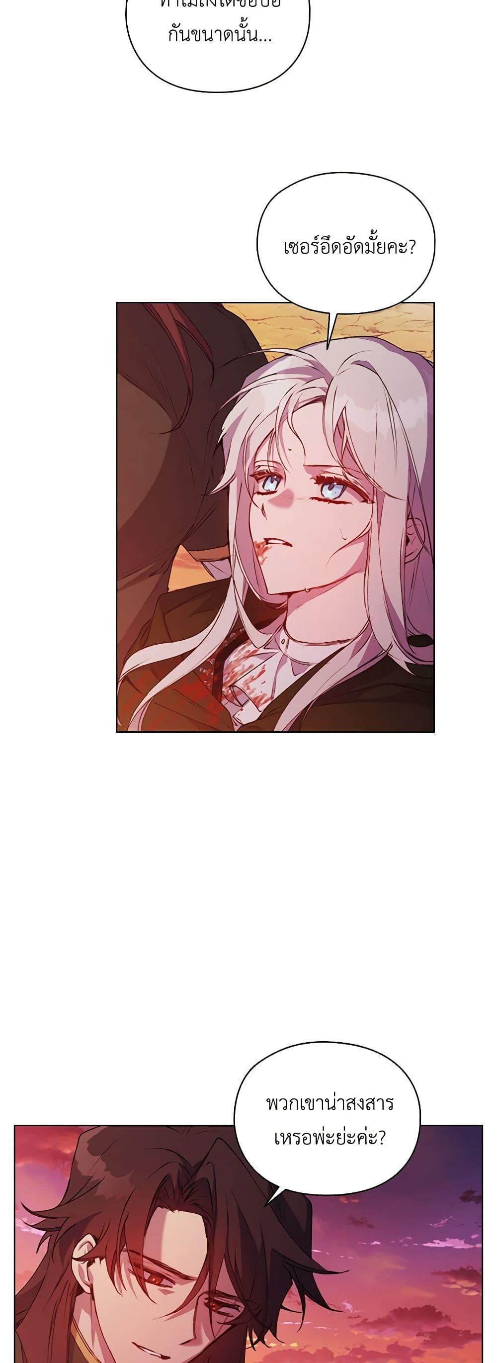 Manga-lc-com อ่านมังงะ อ่านการ์ตูน ออนไลน์ ฟรี I’ll Raise You Well in This Life, Your Majesty! ตอนที่ 1 2 3 4 5 6 7 8 9 10 11 12 13 14 ฟรี ไม่มีโฆษณา Manga-lc - อ่าน มังงะ อ่าน การ์ตูน ออนไลน์ อ่านมังงะ ฟรี