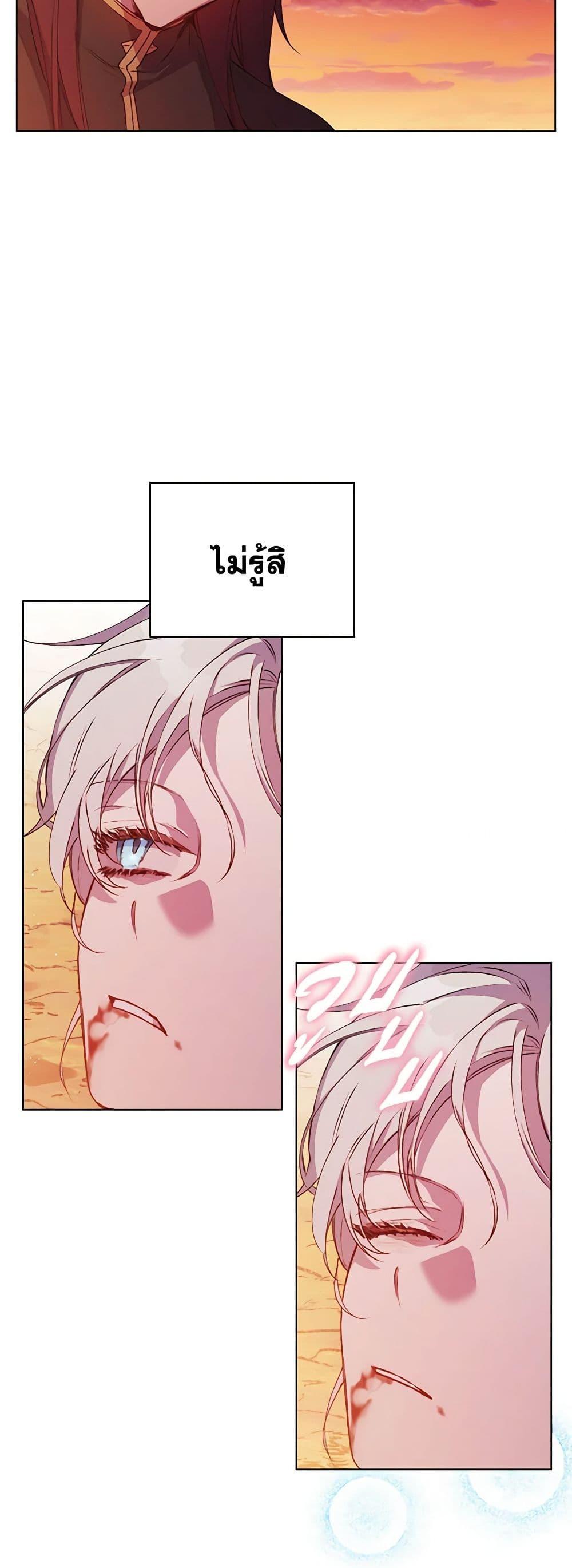 Manga-lc-com อ่านมังงะ อ่านการ์ตูน ออนไลน์ ฟรี I’ll Raise You Well in This Life, Your Majesty! ตอนที่ 1 2 3 4 5 6 7 8 9 10 11 12 13 14 ฟรี ไม่มีโฆษณา Manga-lc - อ่าน มังงะ อ่าน การ์ตูน ออนไลน์ อ่านมังงะ ฟรี