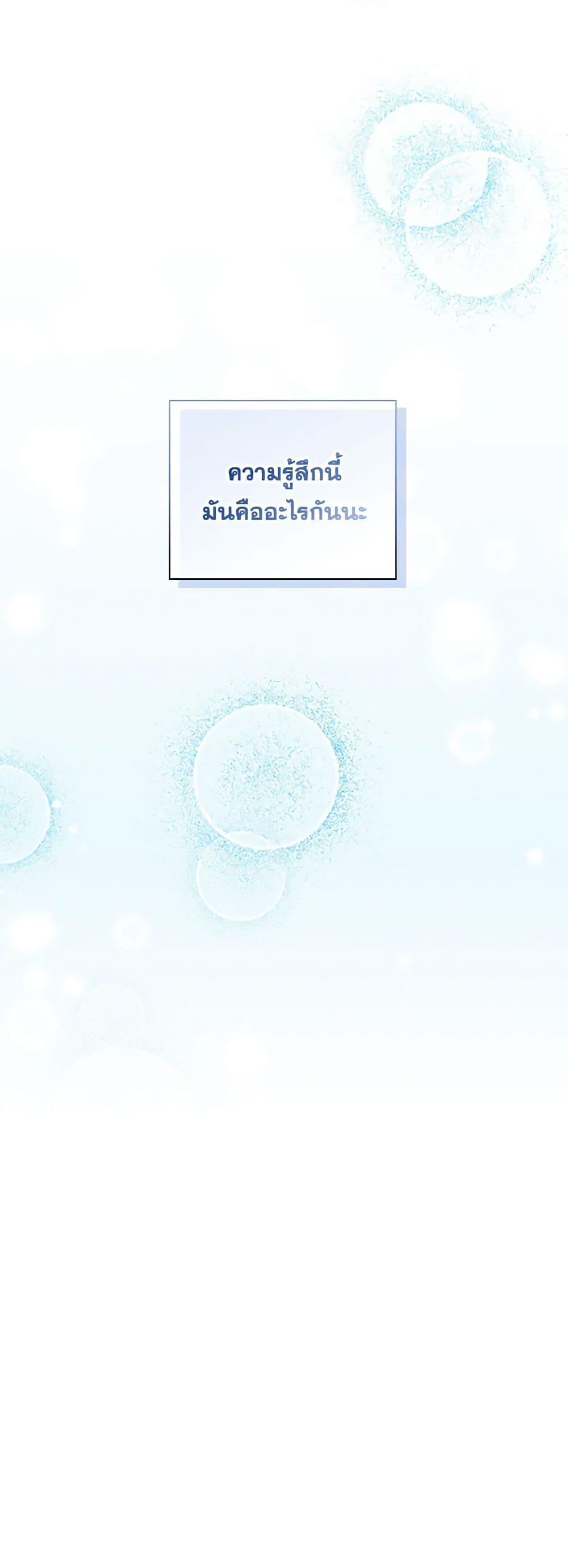 Manga-lc-com อ่านมังงะ อ่านการ์ตูน ออนไลน์ ฟรี I’ll Raise You Well in This Life, Your Majesty! ตอนที่ 1 2 3 4 5 6 7 8 9 10 11 12 13 14 ฟรี ไม่มีโฆษณา Manga-lc - อ่าน มังงะ อ่าน การ์ตูน ออนไลน์ อ่านมังงะ ฟรี