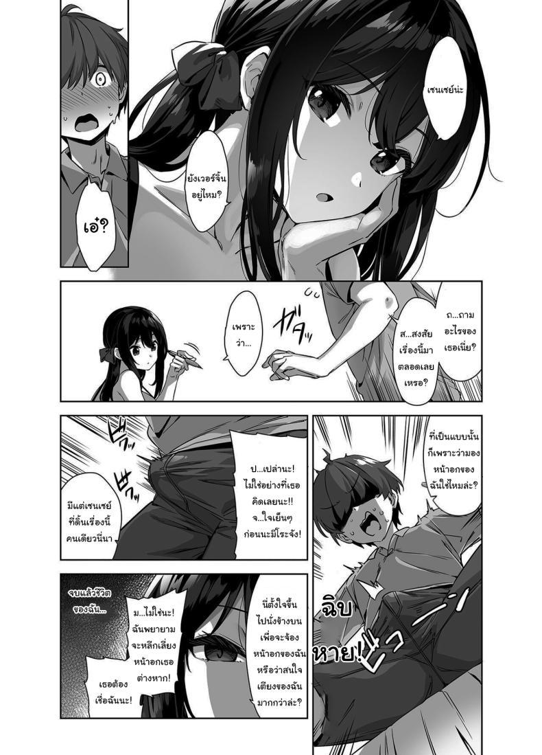 Doujin-Lc- อ่าน โดจิน มังฮวา เกาหลี ญี่ปุ่น จีน แปลไทย ติวรักฤดูร้อนกับเซนเซย์ [Σ-Arts (Mikemono Yuu)] Natsu to Inaka to Yuuwaku shite kuru Dekkai Oshiego ตอนที่ 1 2 3 4 5 6 7 8 9 10 11 12 13 14 ฟรี ไม่มีโฆษณา อ่าน โดจิน Manhwa เกาหลี ญี่ปุ่น จีน เรามีครบ คัดมาให้เน้นๆ โดจิน 18+ รับประกันความฟินโดย  Doujin Lc
