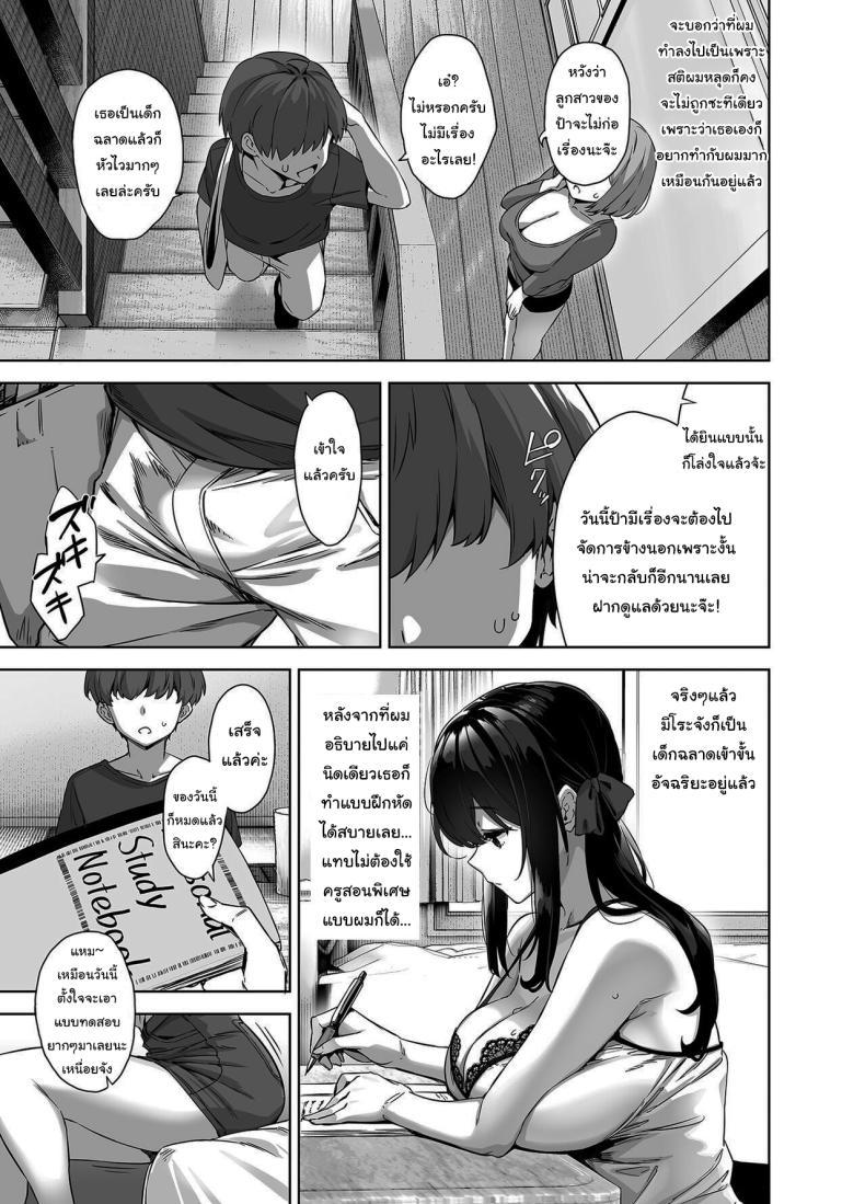 Doujin-Lc- อ่าน โดจิน มังฮวา เกาหลี ญี่ปุ่น จีน แปลไทย ติวรักฤดูร้อนกับเซนเซย์ [Σ-Arts (Mikemono Yuu)] Natsu to Inaka to Yuuwaku shite kuru Dekkai Oshiego ตอนที่ 1 2 3 4 5 6 7 8 9 10 11 12 13 14 ฟรี ไม่มีโฆษณา อ่าน โดจิน Manhwa เกาหลี ญี่ปุ่น จีน เรามีครบ คัดมาให้เน้นๆ โดจิน 18+ รับประกันความฟินโดย  Doujin Lc