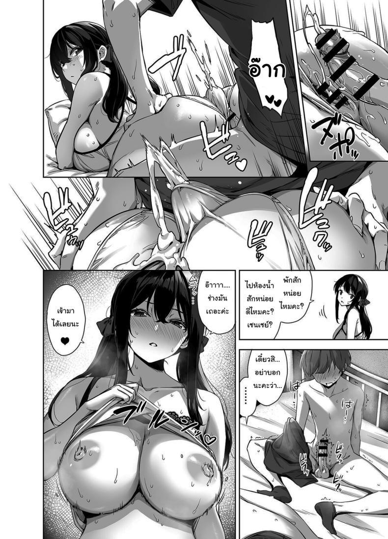 Doujin-Lc- อ่าน โดจิน มังฮวา เกาหลี ญี่ปุ่น จีน แปลไทย ติวรักฤดูร้อนกับเซนเซย์ [Σ-Arts (Mikemono Yuu)] Natsu to Inaka to Yuuwaku shite kuru Dekkai Oshiego ตอนที่ 1 2 3 4 5 6 7 8 9 10 11 12 13 14 ฟรี ไม่มีโฆษณา อ่าน โดจิน Manhwa เกาหลี ญี่ปุ่น จีน เรามีครบ คัดมาให้เน้นๆ โดจิน 18+ รับประกันความฟินโดย  Doujin Lc