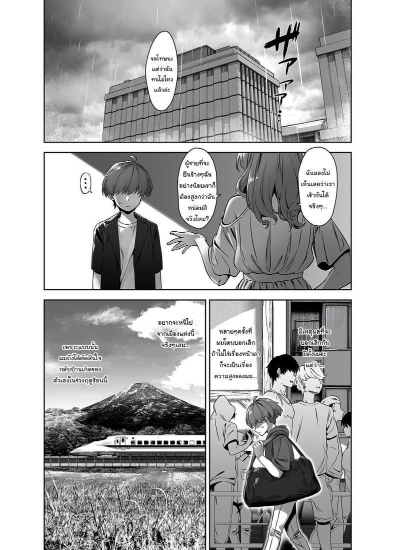 Doujin-Lc- อ่าน โดจิน มังฮวา เกาหลี ญี่ปุ่น จีน แปลไทย ติวรักฤดูร้อนกับเซนเซย์ [Σ-Arts (Mikemono Yuu)] Natsu to Inaka to Yuuwaku shite kuru Dekkai Oshiego ตอนที่ 1 2 3 4 5 6 7 8 9 10 11 12 13 14 ฟรี ไม่มีโฆษณา อ่าน โดจิน Manhwa เกาหลี ญี่ปุ่น จีน เรามีครบ คัดมาให้เน้นๆ โดจิน 18+ รับประกันความฟินโดย  Doujin Lc