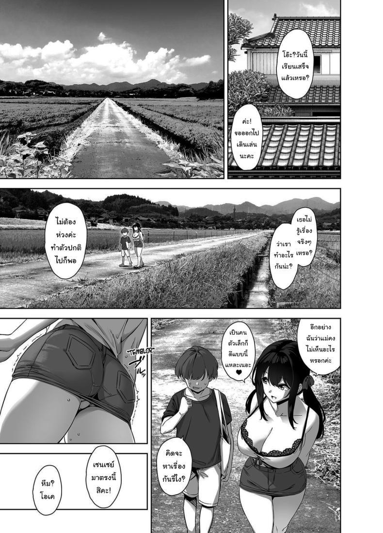 Doujin-Lc- อ่าน โดจิน มังฮวา เกาหลี ญี่ปุ่น จีน แปลไทย ติวรักฤดูร้อนกับเซนเซย์ [Σ-Arts (Mikemono Yuu)] Natsu to Inaka to Yuuwaku shite kuru Dekkai Oshiego ตอนที่ 1 2 3 4 5 6 7 8 9 10 11 12 13 14 ฟรี ไม่มีโฆษณา อ่าน โดจิน Manhwa เกาหลี ญี่ปุ่น จีน เรามีครบ คัดมาให้เน้นๆ โดจิน 18+ รับประกันความฟินโดย  Doujin Lc