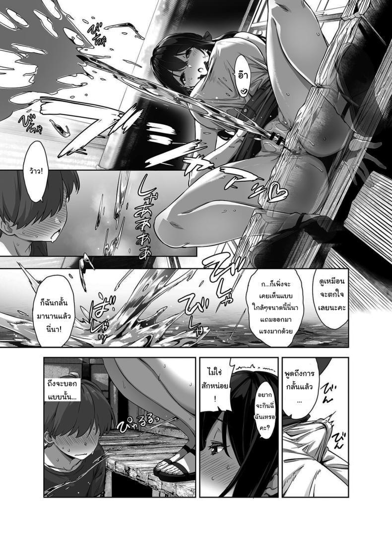 Doujin-Lc- อ่าน โดจิน มังฮวา เกาหลี ญี่ปุ่น จีน แปลไทย ติวรักฤดูร้อนกับเซนเซย์ [Σ-Arts (Mikemono Yuu)] Natsu to Inaka to Yuuwaku shite kuru Dekkai Oshiego ตอนที่ 1 2 3 4 5 6 7 8 9 10 11 12 13 14 ฟรี ไม่มีโฆษณา อ่าน โดจิน Manhwa เกาหลี ญี่ปุ่น จีน เรามีครบ คัดมาให้เน้นๆ โดจิน 18+ รับประกันความฟินโดย  Doujin Lc