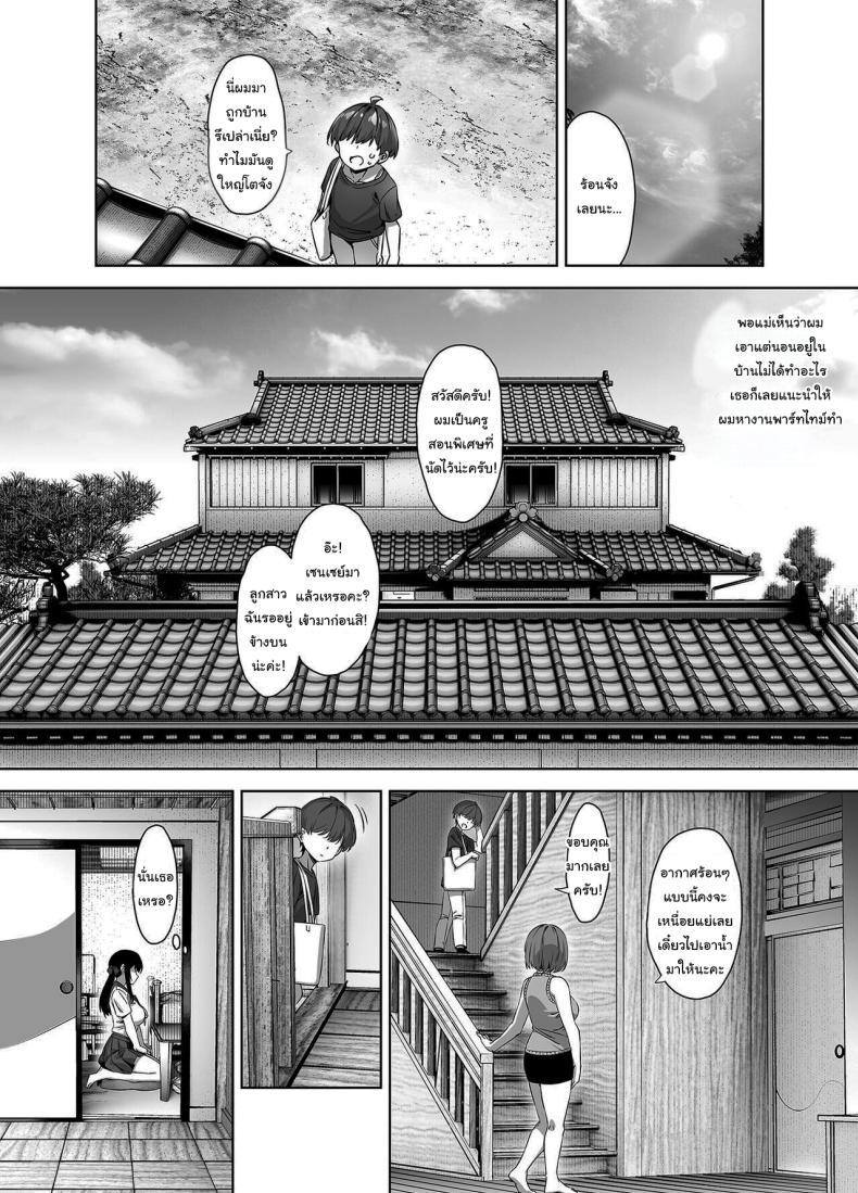Doujin-Lc- อ่าน โดจิน มังฮวา เกาหลี ญี่ปุ่น จีน แปลไทย ติวรักฤดูร้อนกับเซนเซย์ [Σ-Arts (Mikemono Yuu)] Natsu to Inaka to Yuuwaku shite kuru Dekkai Oshiego ตอนที่ 1 2 3 4 5 6 7 8 9 10 11 12 13 14 ฟรี ไม่มีโฆษณา อ่าน โดจิน Manhwa เกาหลี ญี่ปุ่น จีน เรามีครบ คัดมาให้เน้นๆ โดจิน 18+ รับประกันความฟินโดย  Doujin Lc