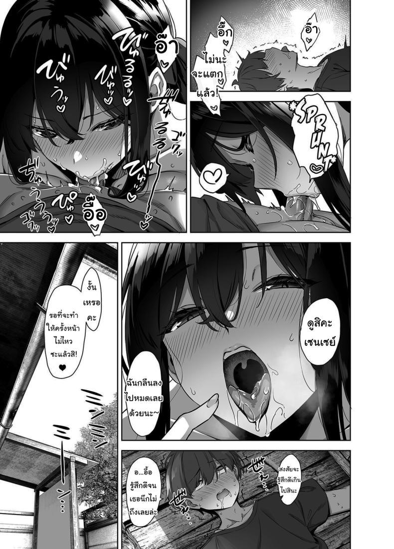 Doujin-Lc- อ่าน โดจิน มังฮวา เกาหลี ญี่ปุ่น จีน แปลไทย ติวรักฤดูร้อนกับเซนเซย์ [Σ-Arts (Mikemono Yuu)] Natsu to Inaka to Yuuwaku shite kuru Dekkai Oshiego ตอนที่ 1 2 3 4 5 6 7 8 9 10 11 12 13 14 ฟรี ไม่มีโฆษณา อ่าน โดจิน Manhwa เกาหลี ญี่ปุ่น จีน เรามีครบ คัดมาให้เน้นๆ โดจิน 18+ รับประกันความฟินโดย  Doujin Lc