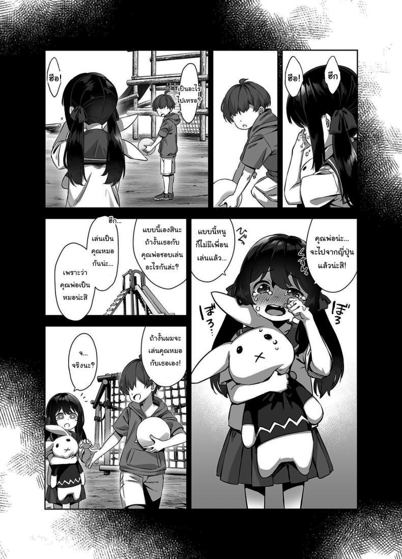 Doujin-Lc- อ่าน โดจิน มังฮวา เกาหลี ญี่ปุ่น จีน แปลไทย ติวรักฤดูร้อนกับเซนเซย์ [Σ-Arts (Mikemono Yuu)] Natsu to Inaka to Yuuwaku shite kuru Dekkai Oshiego ตอนที่ 1 2 3 4 5 6 7 8 9 10 11 12 13 14 ฟรี ไม่มีโฆษณา อ่าน โดจิน Manhwa เกาหลี ญี่ปุ่น จีน เรามีครบ คัดมาให้เน้นๆ โดจิน 18+ รับประกันความฟินโดย  Doujin Lc