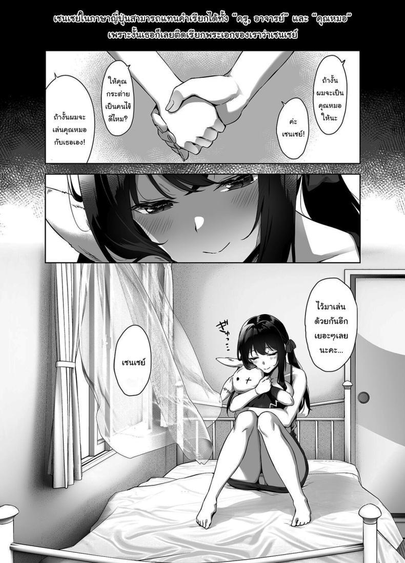 Doujin-Lc- อ่าน โดจิน มังฮวา เกาหลี ญี่ปุ่น จีน แปลไทย ติวรักฤดูร้อนกับเซนเซย์ [Σ-Arts (Mikemono Yuu)] Natsu to Inaka to Yuuwaku shite kuru Dekkai Oshiego ตอนที่ 1 2 3 4 5 6 7 8 9 10 11 12 13 14 ฟรี ไม่มีโฆษณา อ่าน โดจิน Manhwa เกาหลี ญี่ปุ่น จีน เรามีครบ คัดมาให้เน้นๆ โดจิน 18+ รับประกันความฟินโดย  Doujin Lc