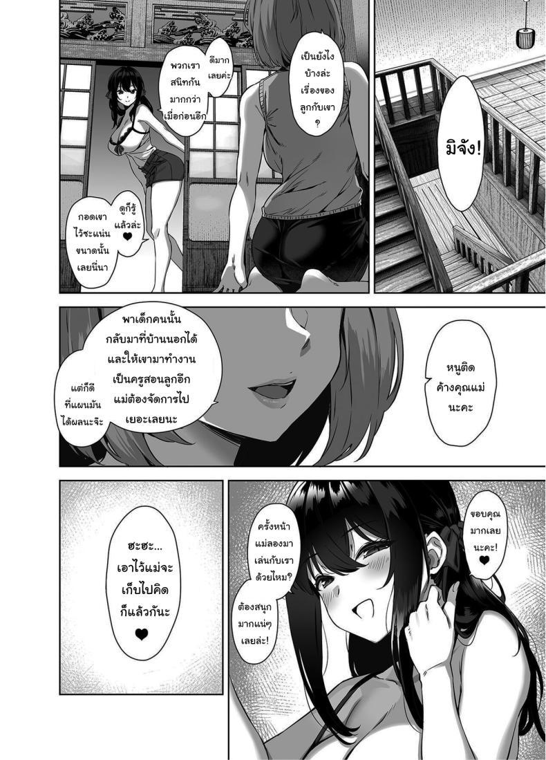 Doujin-Lc- อ่าน โดจิน มังฮวา เกาหลี ญี่ปุ่น จีน แปลไทย ติวรักฤดูร้อนกับเซนเซย์ [Σ-Arts (Mikemono Yuu)] Natsu to Inaka to Yuuwaku shite kuru Dekkai Oshiego ตอนที่ 1 2 3 4 5 6 7 8 9 10 11 12 13 14 ฟรี ไม่มีโฆษณา อ่าน โดจิน Manhwa เกาหลี ญี่ปุ่น จีน เรามีครบ คัดมาให้เน้นๆ โดจิน 18+ รับประกันความฟินโดย  Doujin Lc
