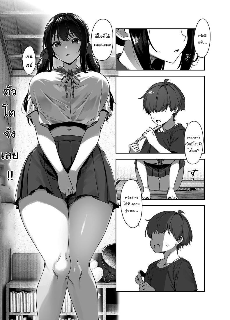 Doujin-Lc- อ่าน โดจิน มังฮวา เกาหลี ญี่ปุ่น จีน แปลไทย ติวรักฤดูร้อนกับเซนเซย์ [Σ-Arts (Mikemono Yuu)] Natsu to Inaka to Yuuwaku shite kuru Dekkai Oshiego ตอนที่ 1 2 3 4 5 6 7 8 9 10 11 12 13 14 ฟรี ไม่มีโฆษณา อ่าน โดจิน Manhwa เกาหลี ญี่ปุ่น จีน เรามีครบ คัดมาให้เน้นๆ โดจิน 18+ รับประกันความฟินโดย  Doujin Lc
