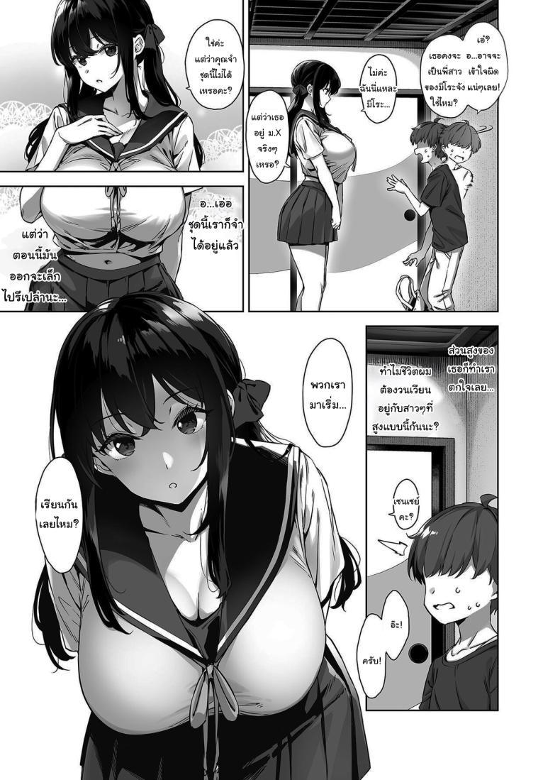 Doujin-Lc- อ่าน โดจิน มังฮวา เกาหลี ญี่ปุ่น จีน แปลไทย ติวรักฤดูร้อนกับเซนเซย์ [Σ-Arts (Mikemono Yuu)] Natsu to Inaka to Yuuwaku shite kuru Dekkai Oshiego ตอนที่ 1 2 3 4 5 6 7 8 9 10 11 12 13 14 ฟรี ไม่มีโฆษณา อ่าน โดจิน Manhwa เกาหลี ญี่ปุ่น จีน เรามีครบ คัดมาให้เน้นๆ โดจิน 18+ รับประกันความฟินโดย  Doujin Lc